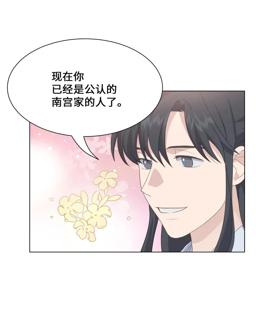 34 喜欢 第27页