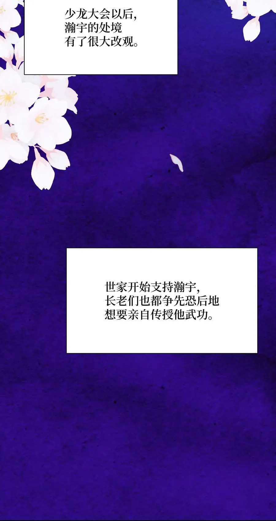 34 喜欢 第29页