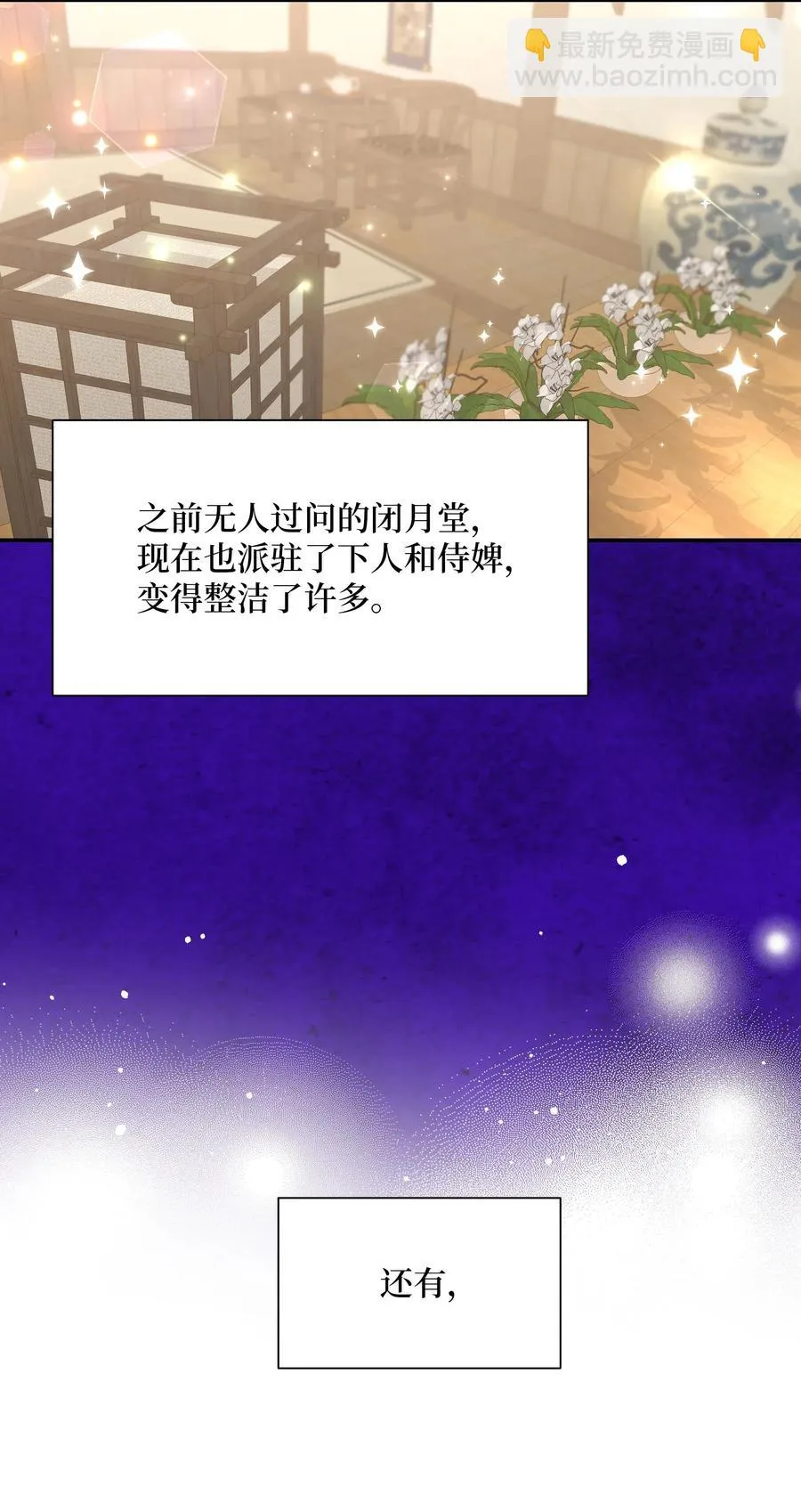 34 喜欢 第30页