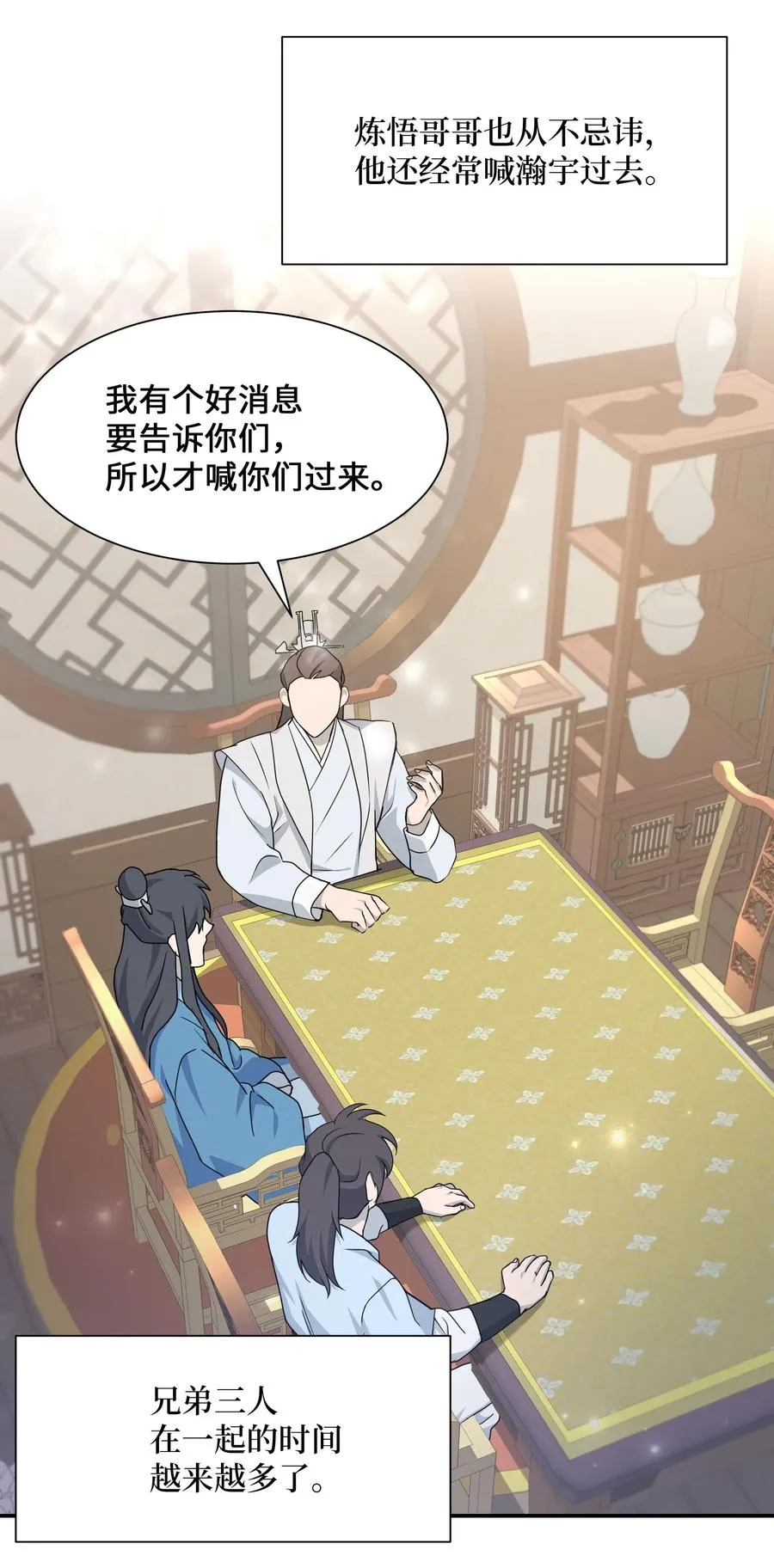 34 喜欢 第32页