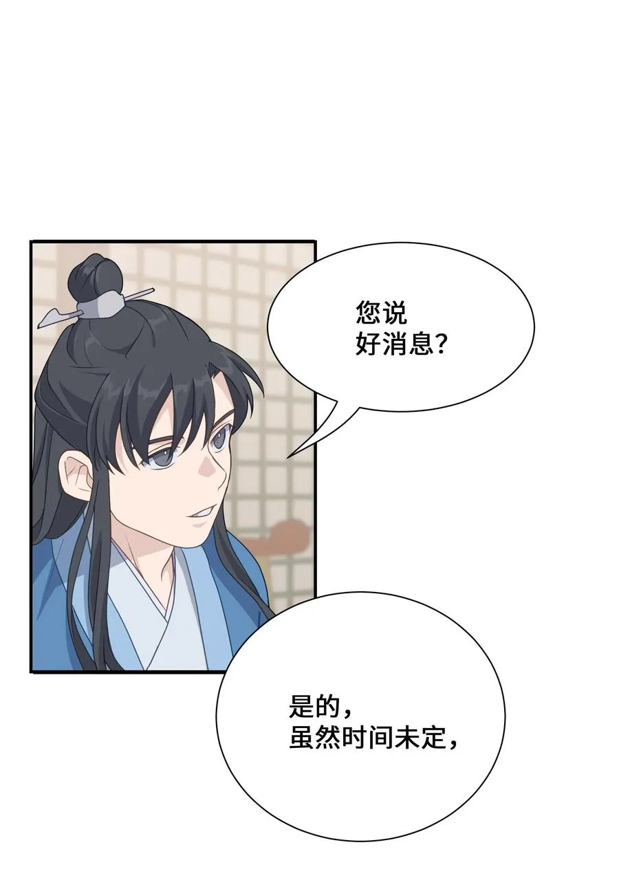 34 喜欢 第33页