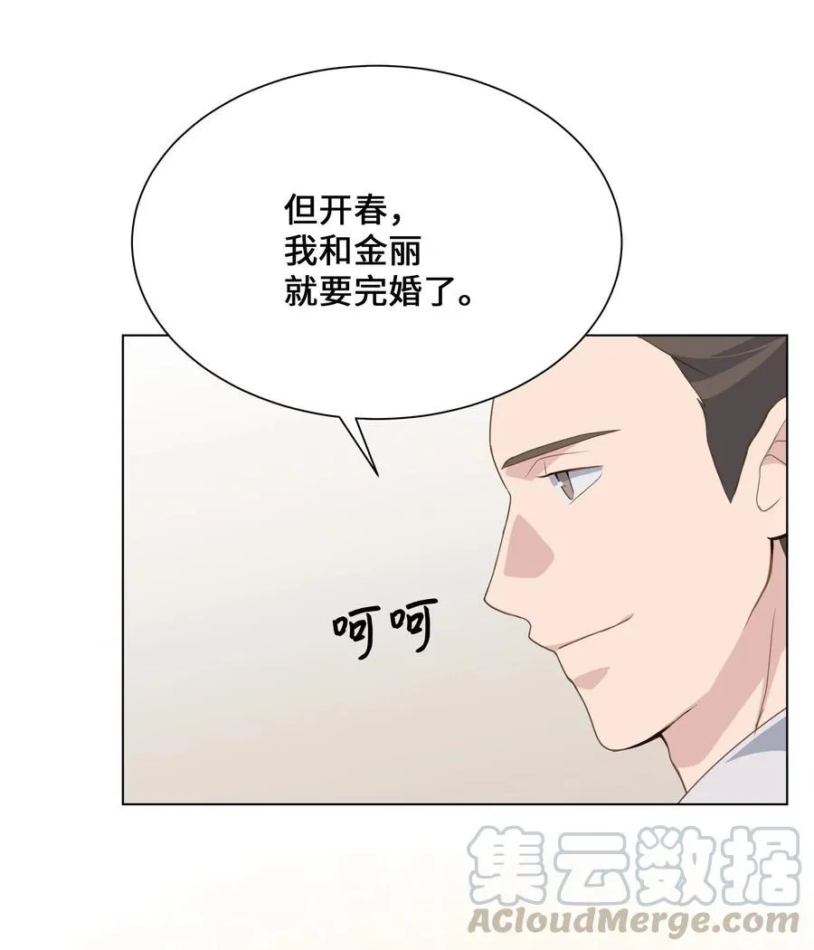 34 喜欢 第34页