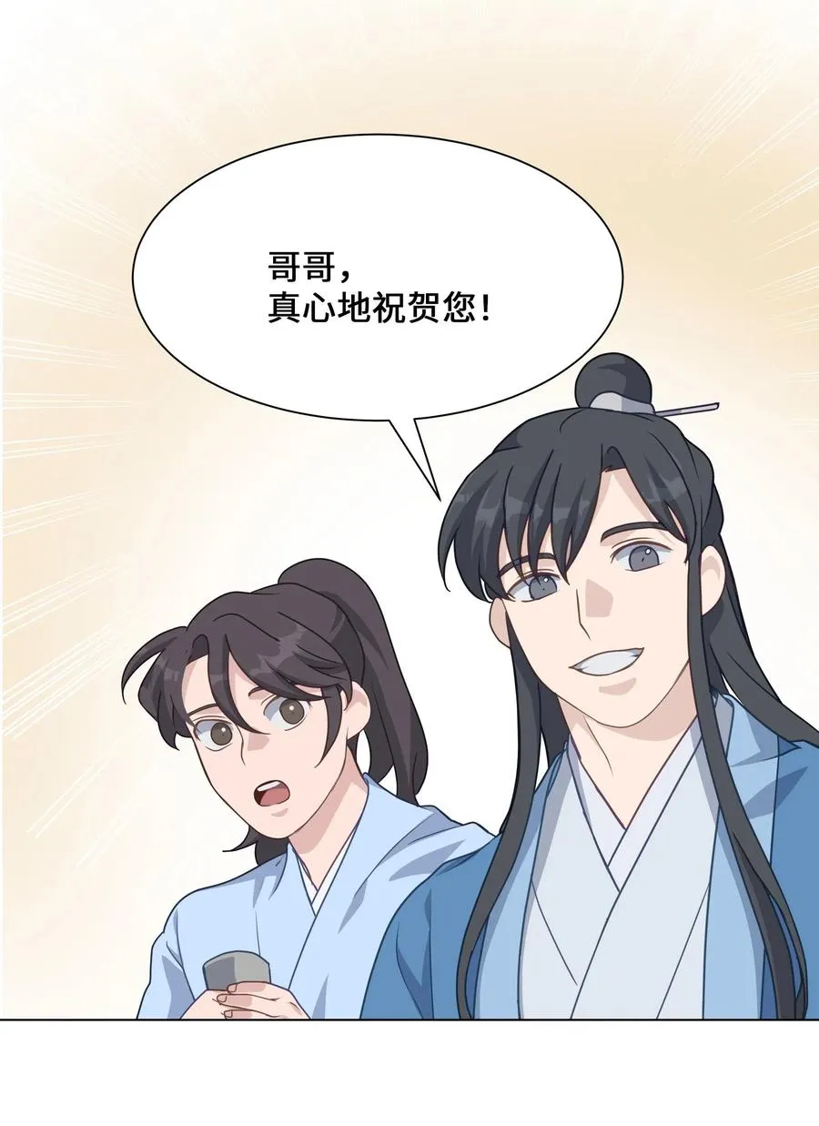 34 喜欢 第35页