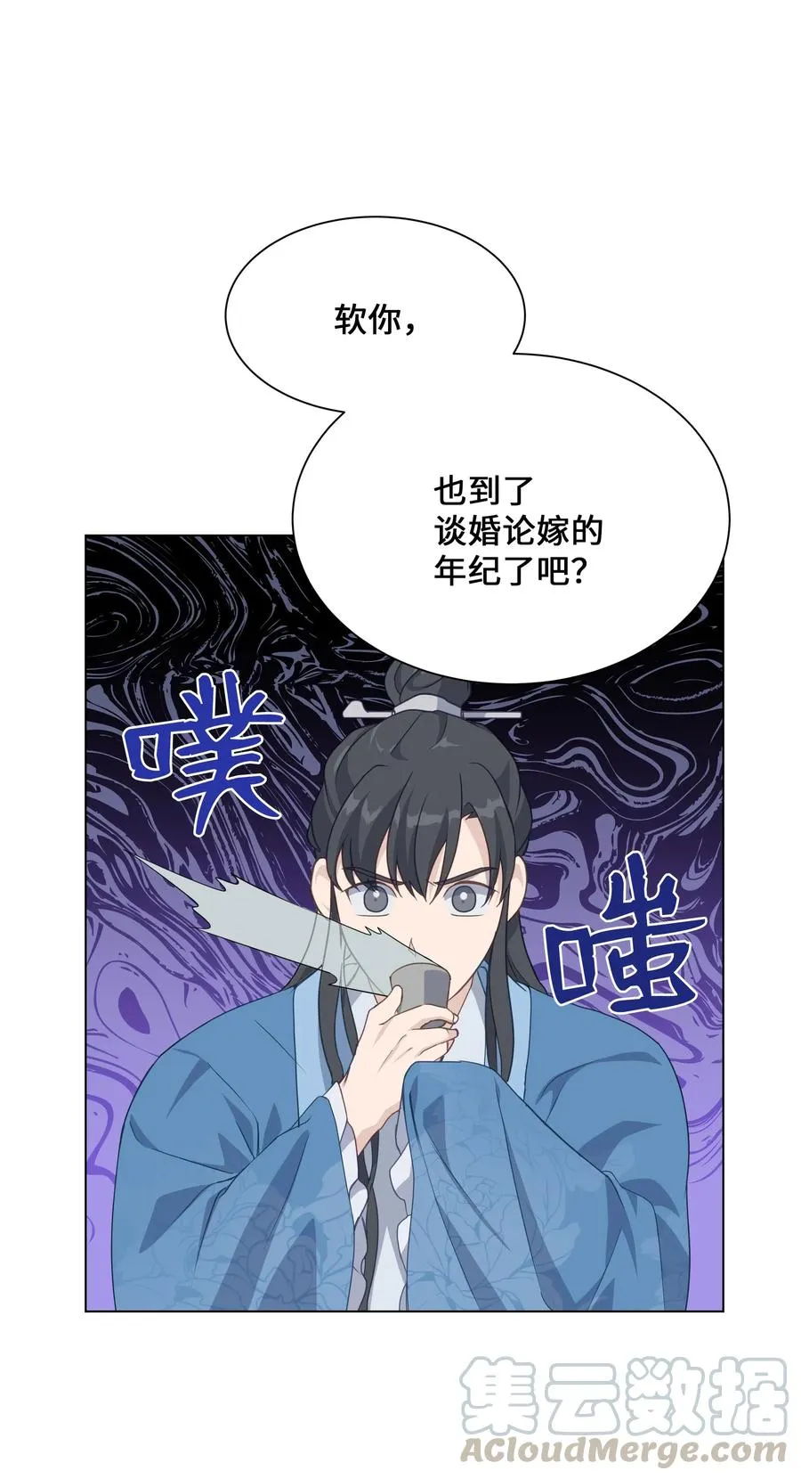 34 喜欢 第37页