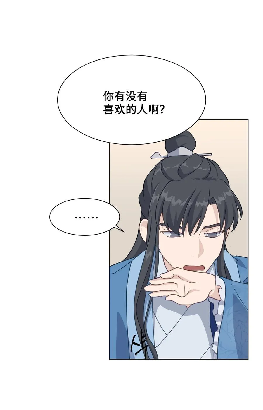 34 喜欢 第38页