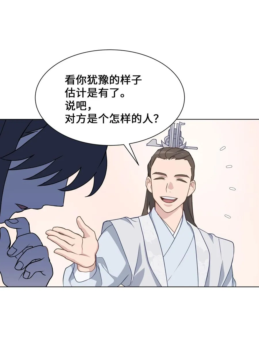 34 喜欢 第39页