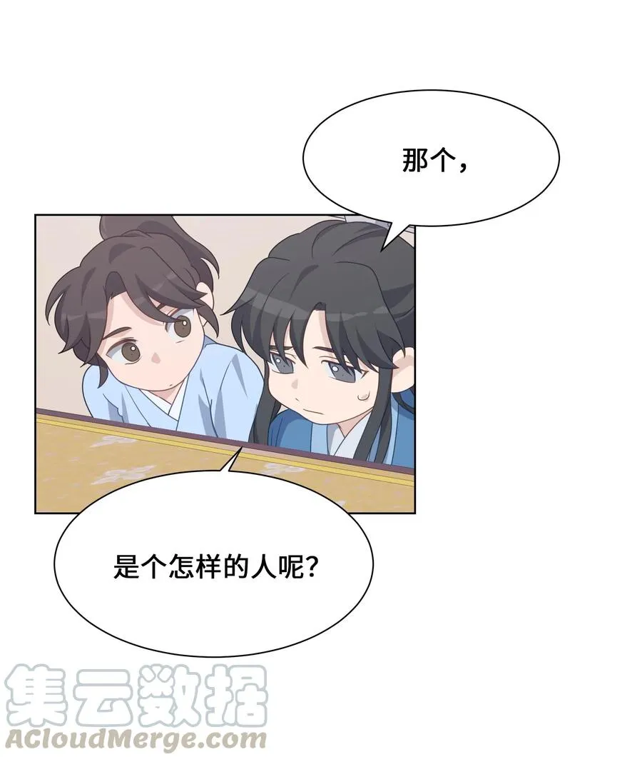 34 喜欢 第40页