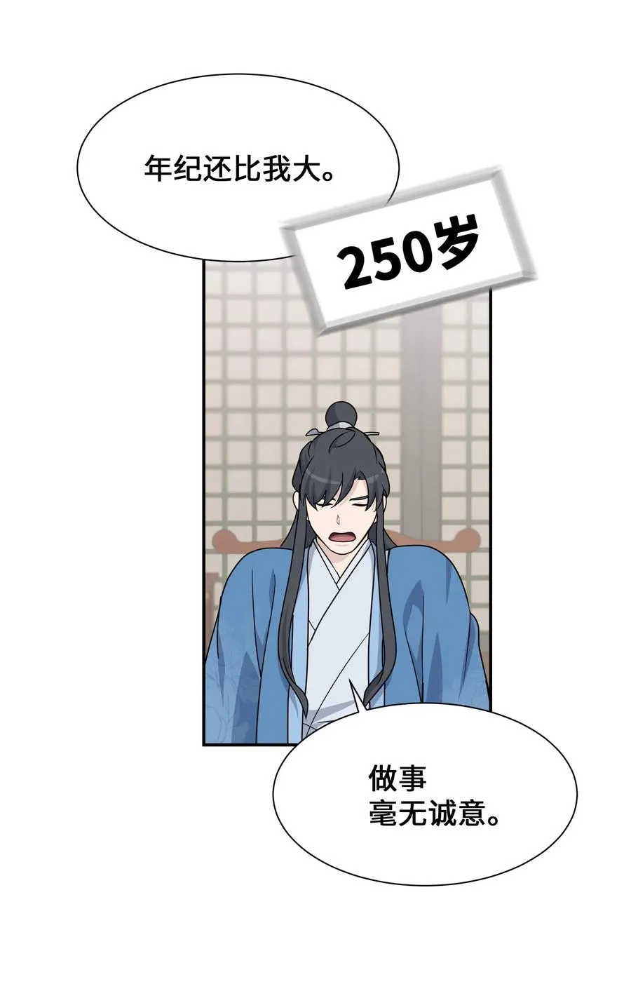34 喜欢 第45页