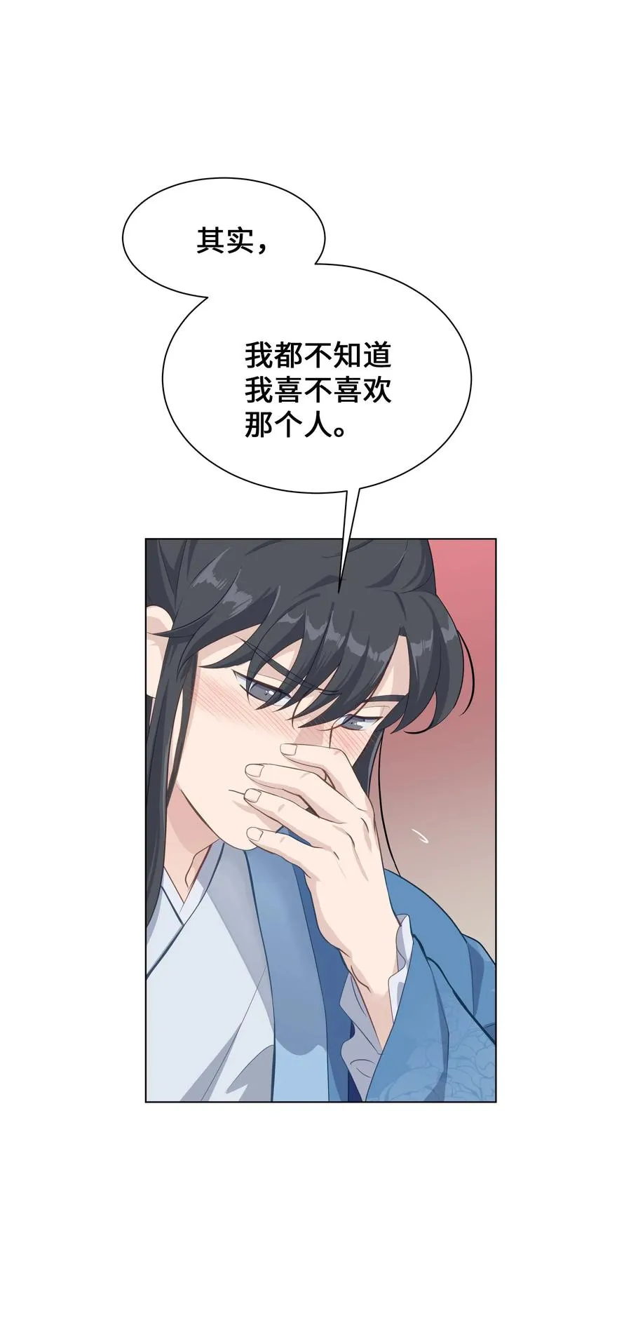34 喜欢 第48页