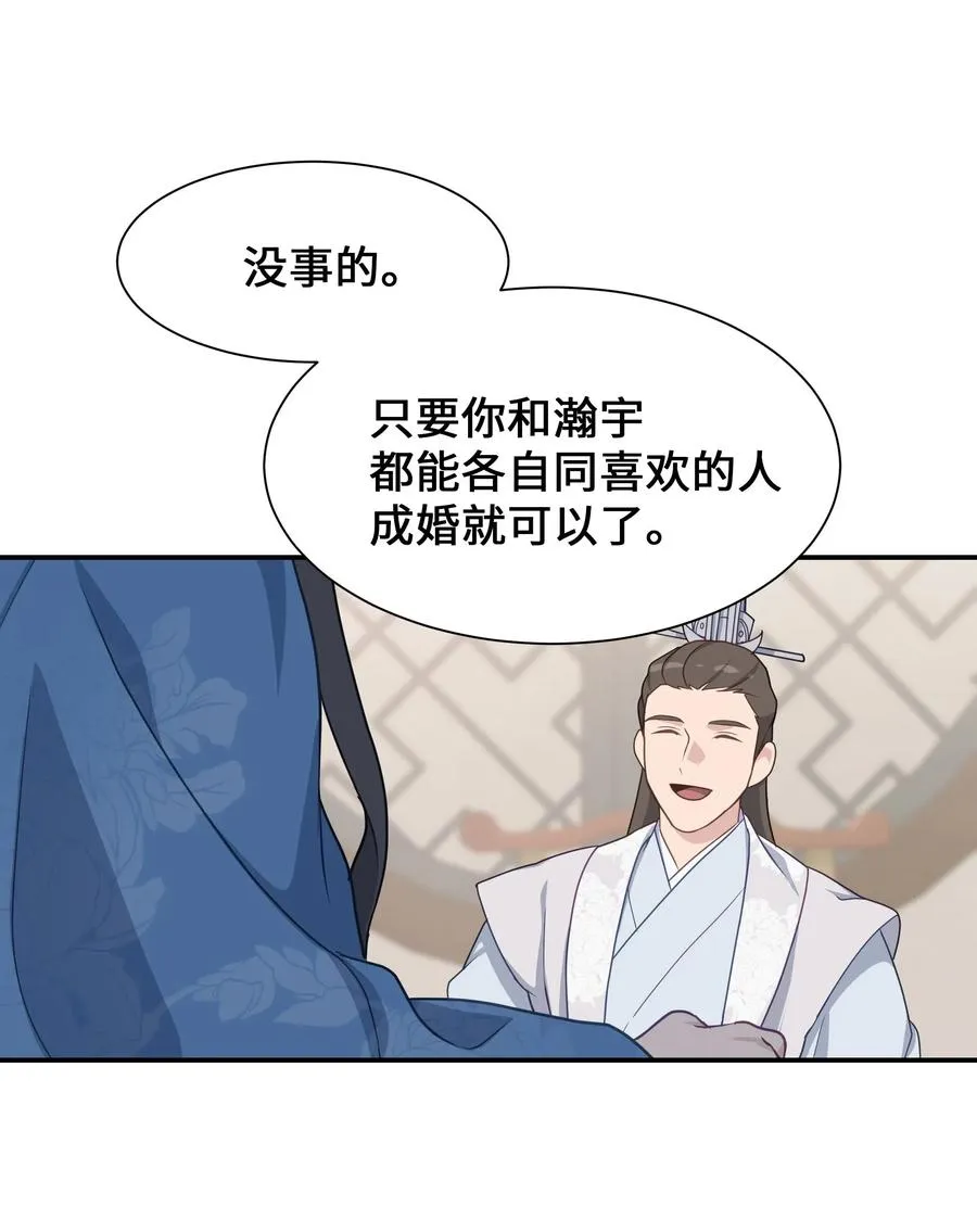 34 喜欢 第51页