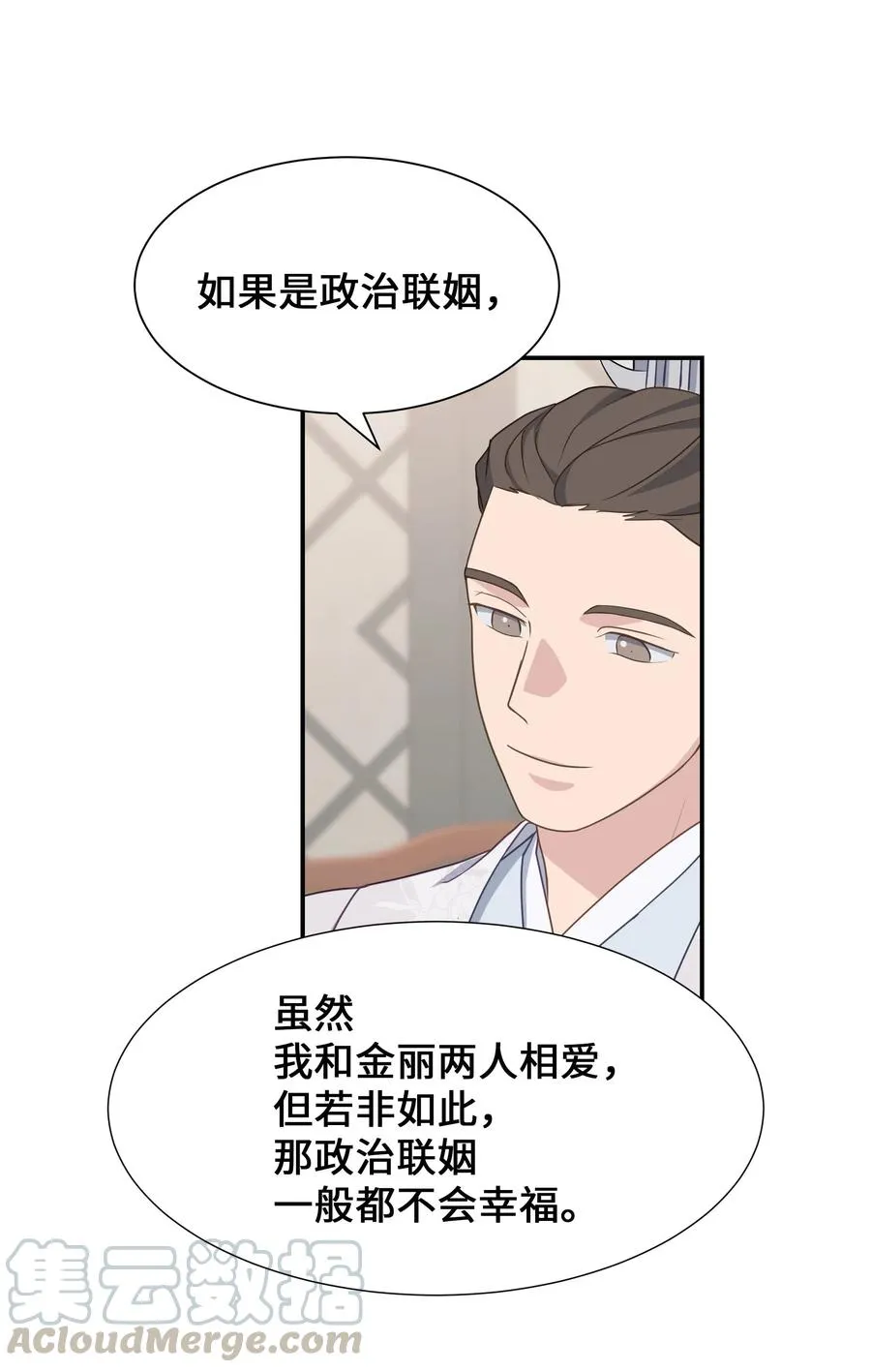 34 喜欢 第52页