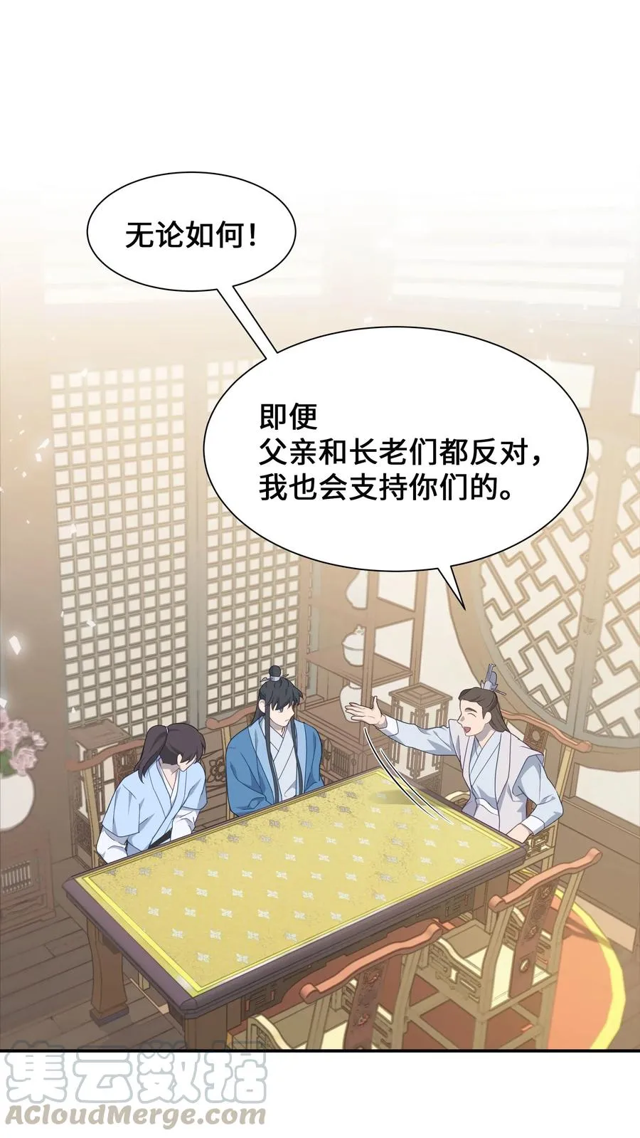 34 喜欢 第55页