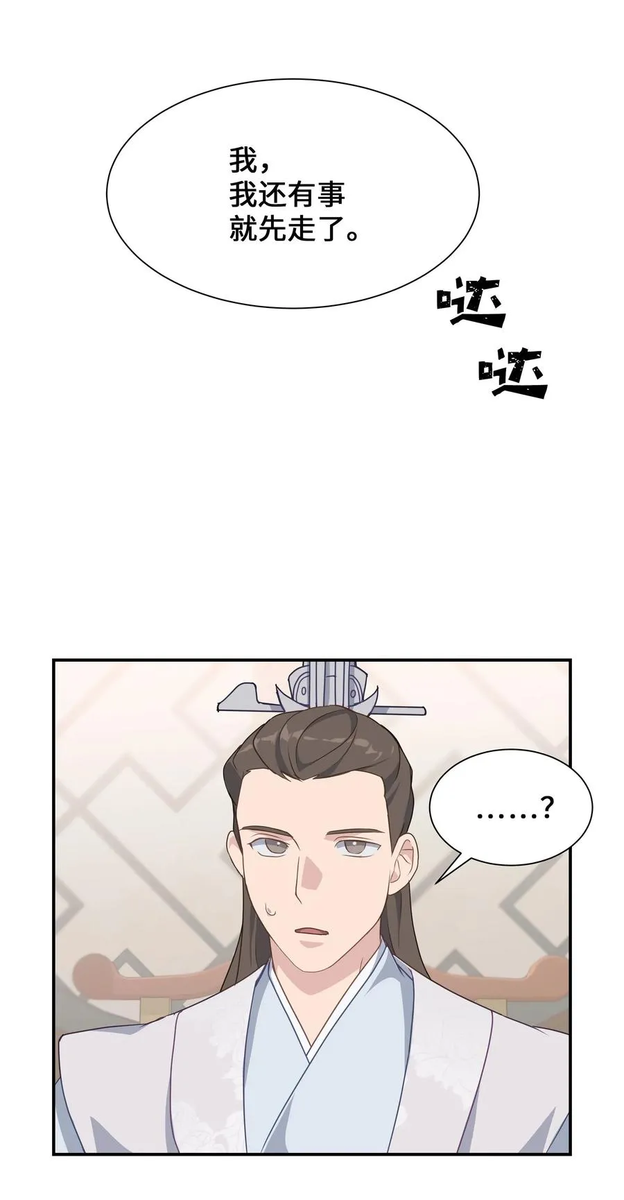 34 喜欢 第57页