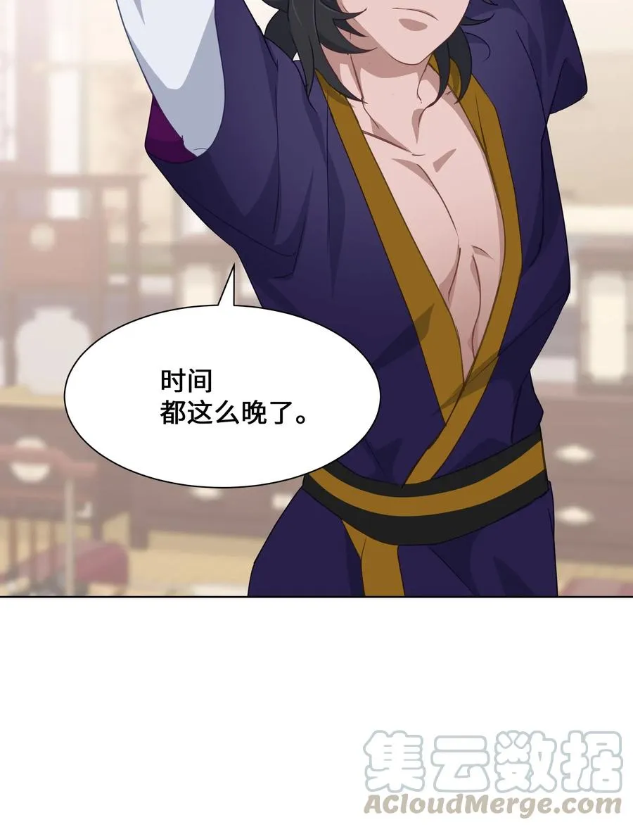 34 喜欢 第61页