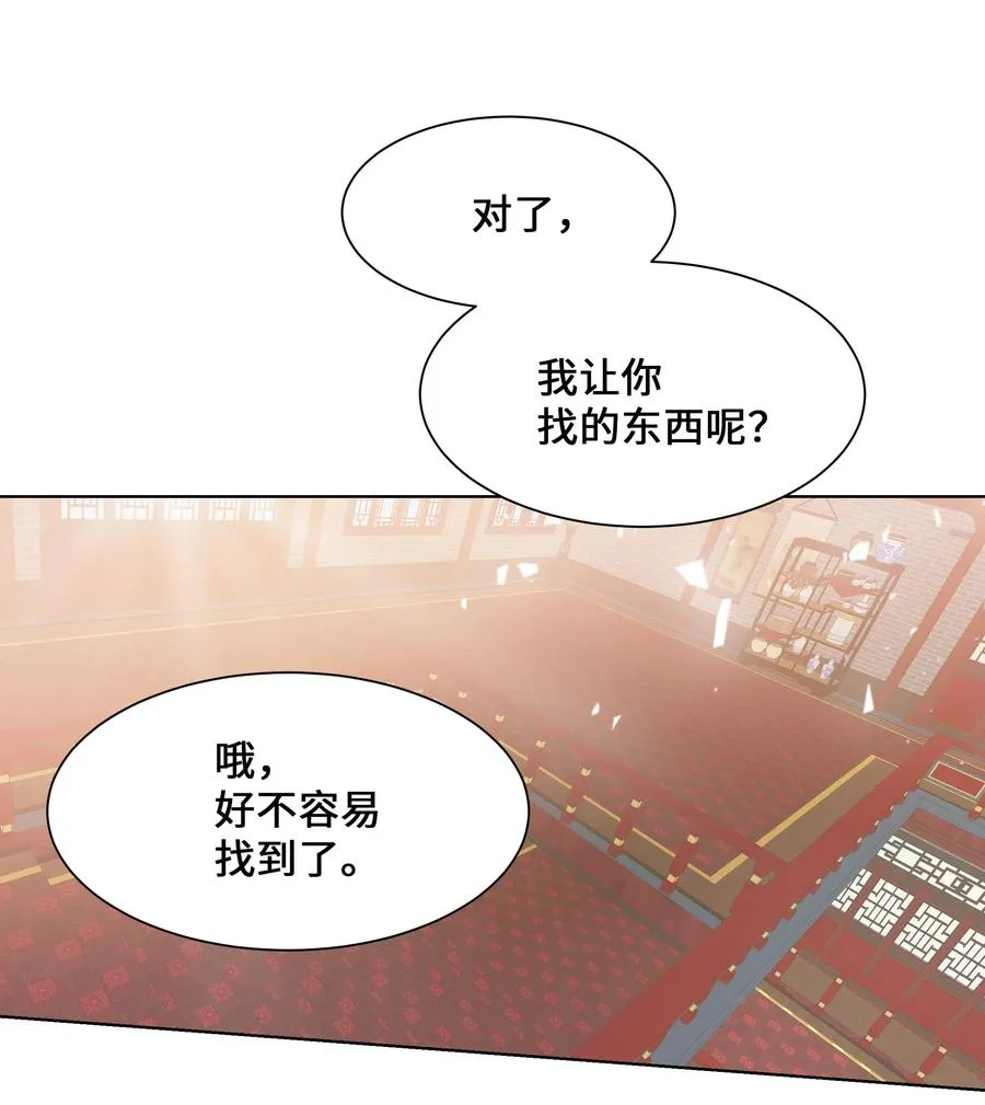 34 喜欢 第65页