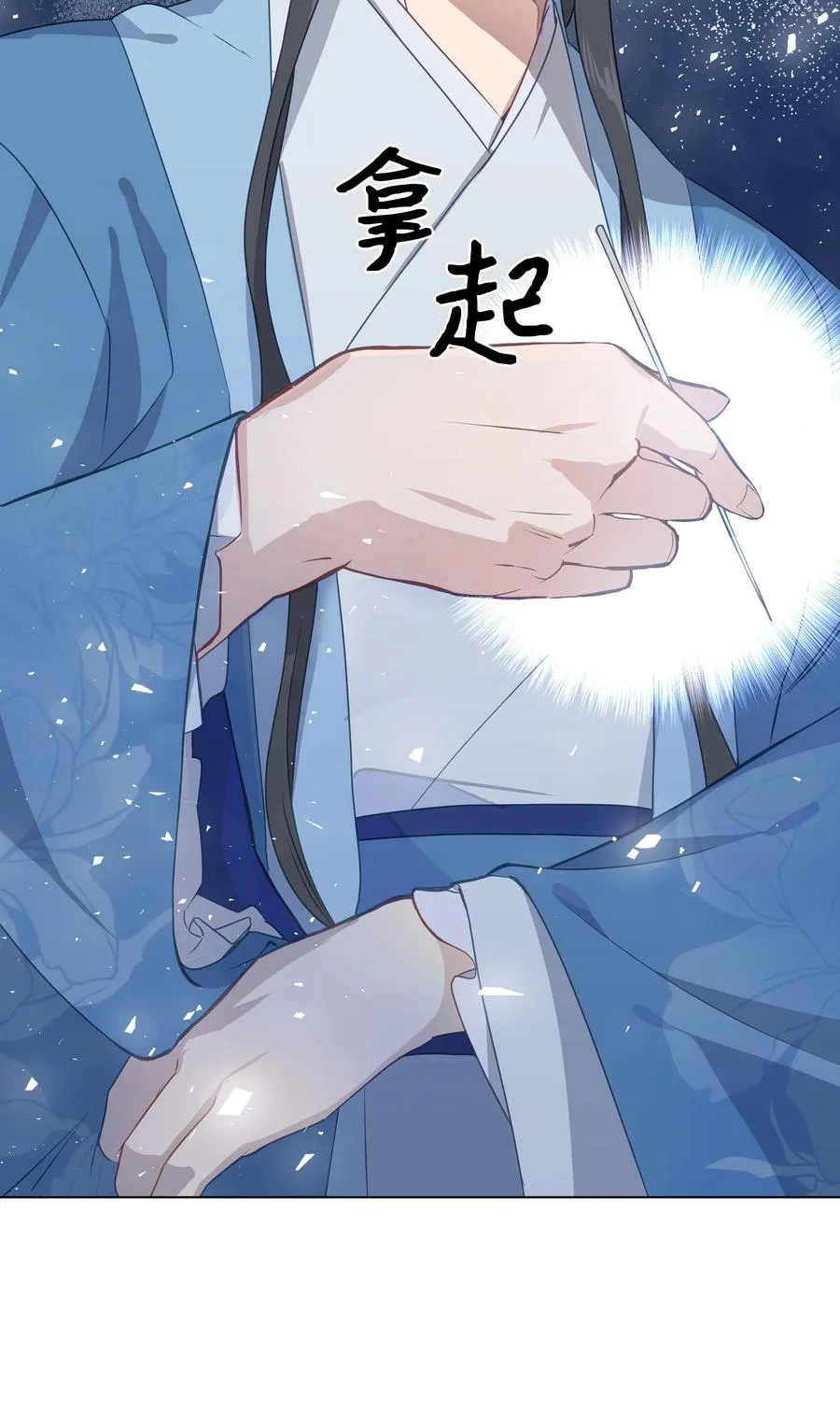 38 问诊 第20页
