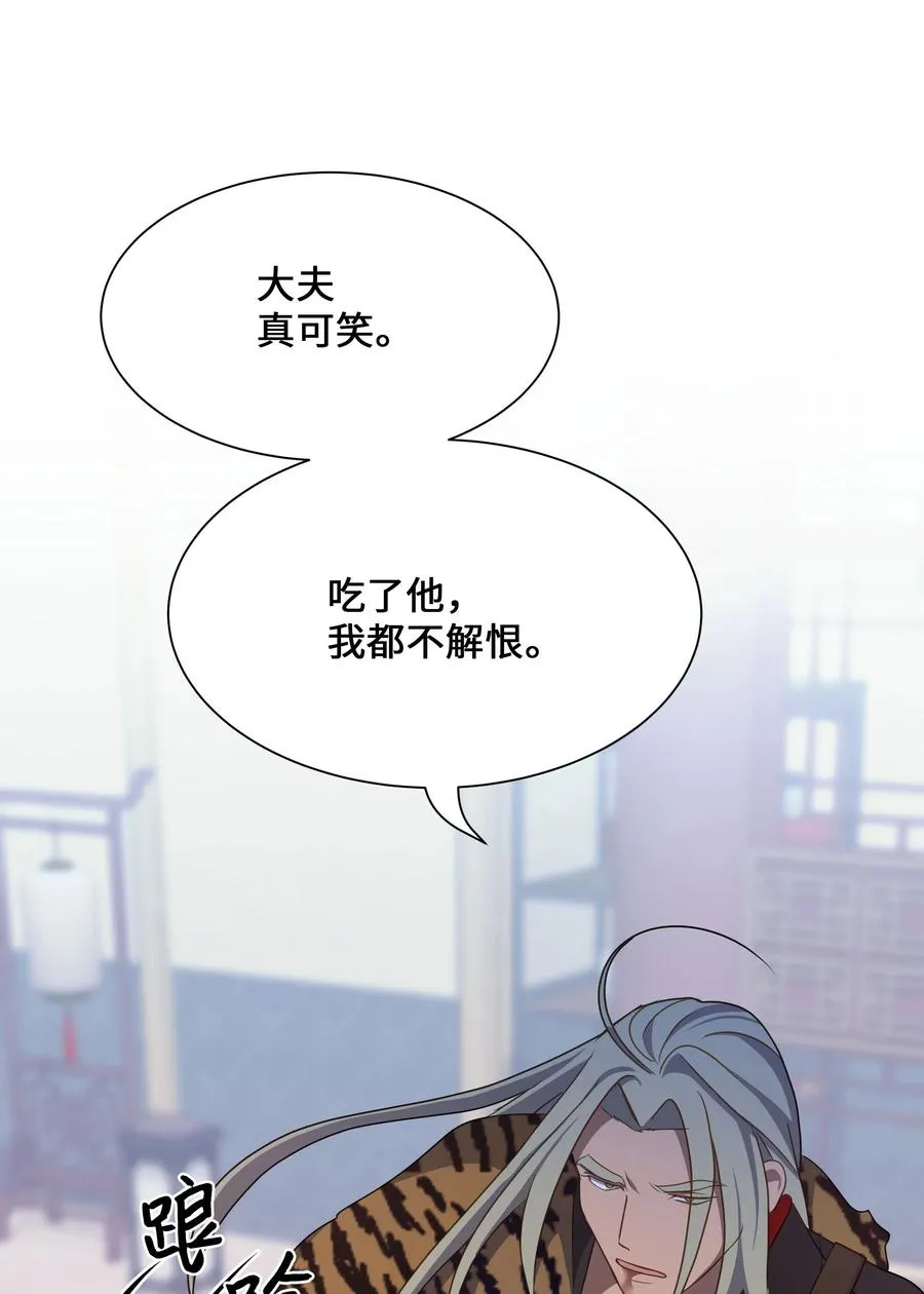 38 问诊 第51页