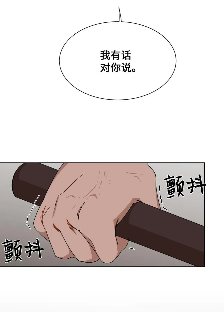 38 问诊 第57页