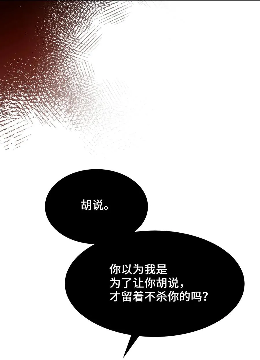 38 问诊 第69页