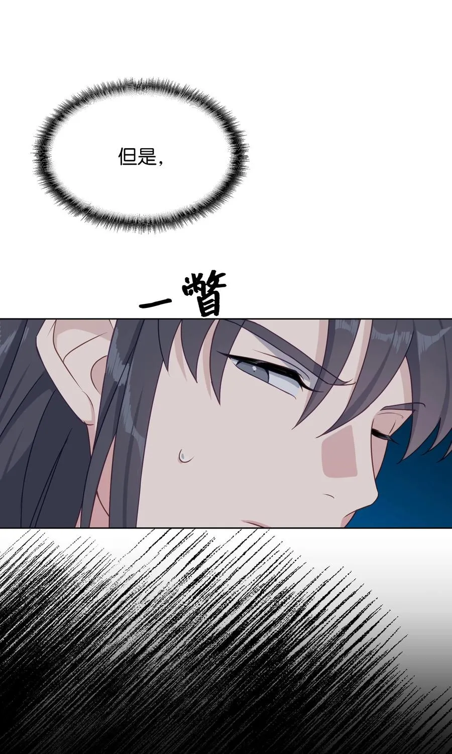 38 问诊 第72页