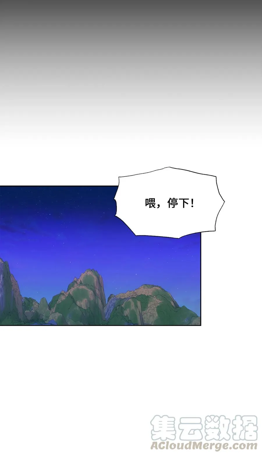 37 绑架 第10页