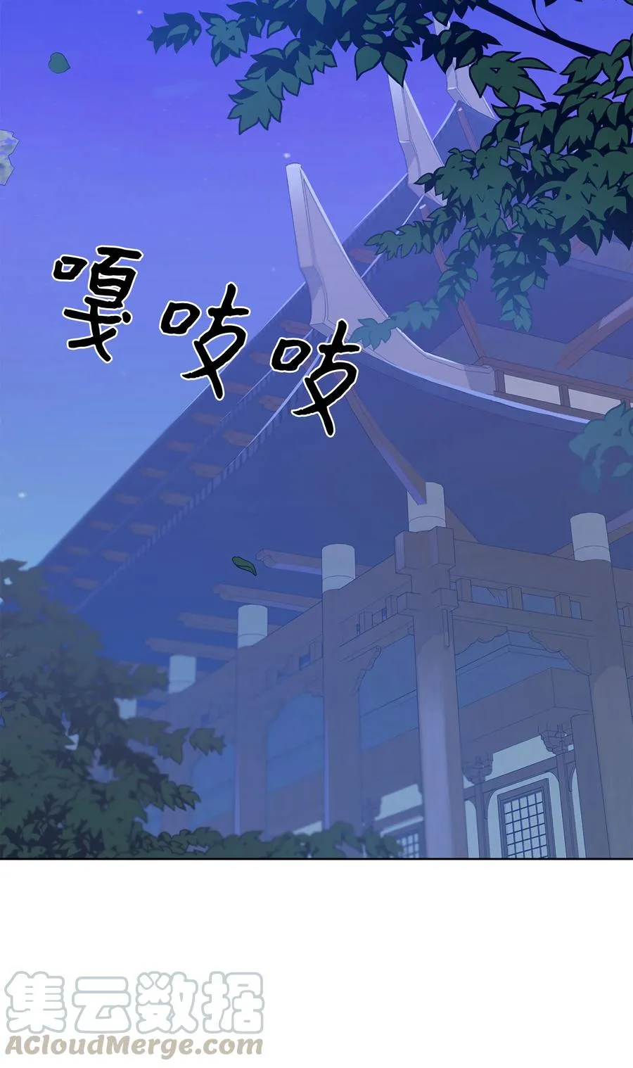 37 绑架 第19页
