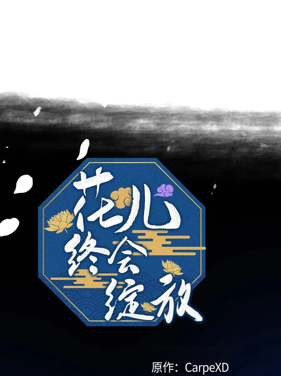 37 绑架 第20页