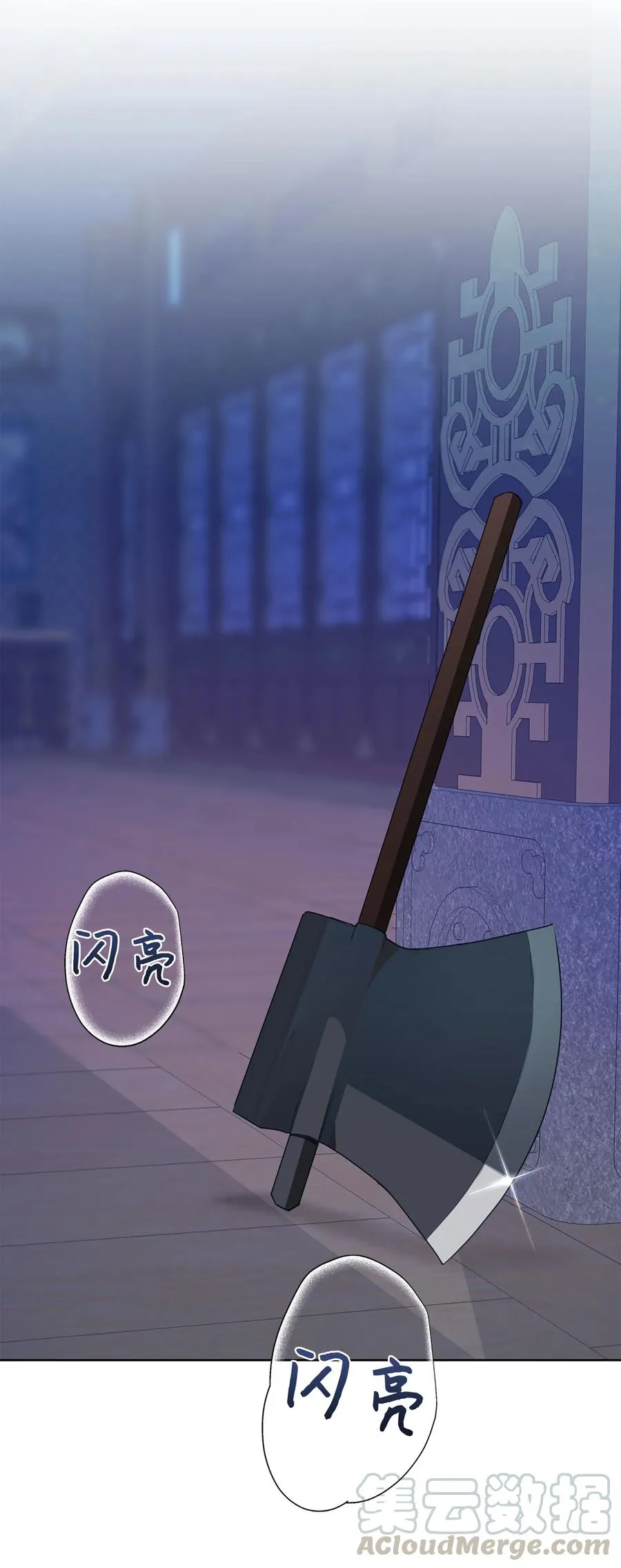 37 绑架 第22页