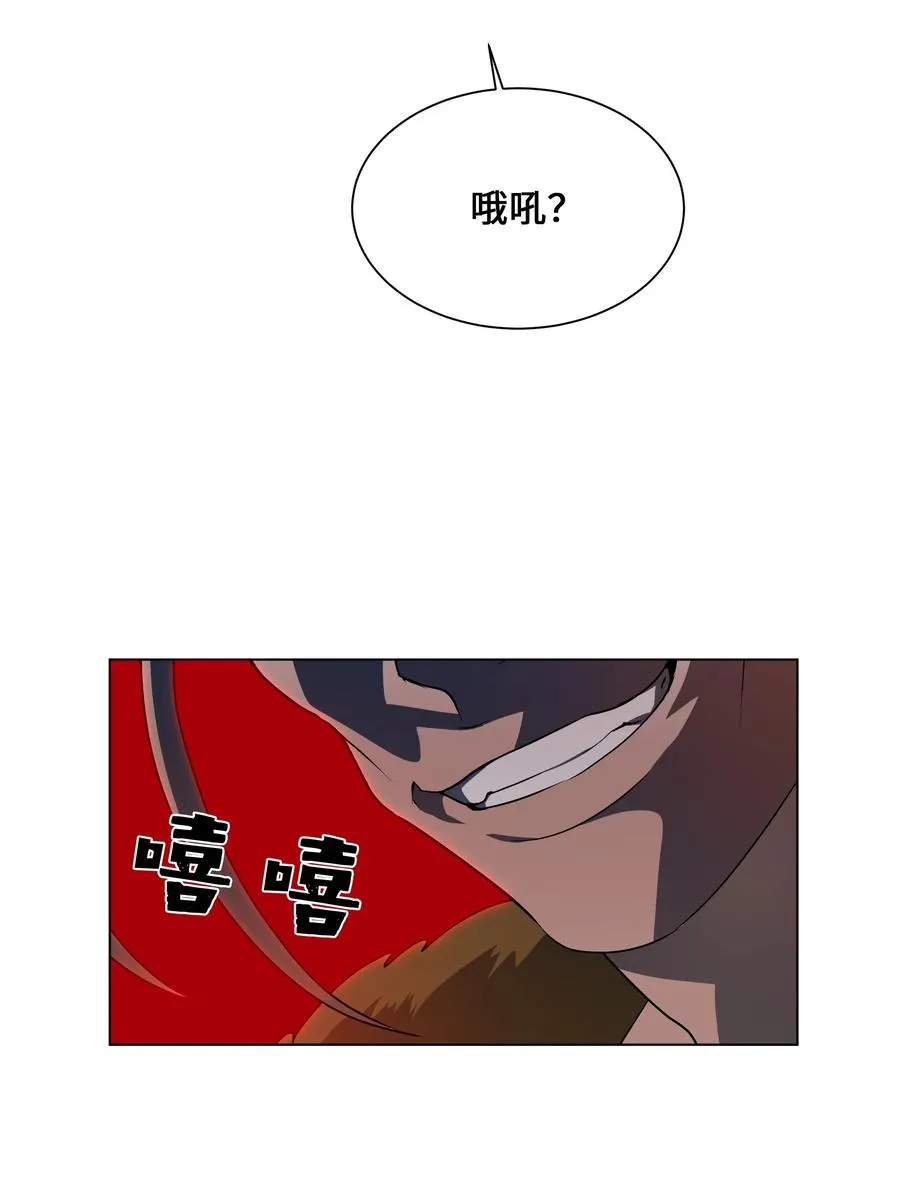 37 绑架 第26页