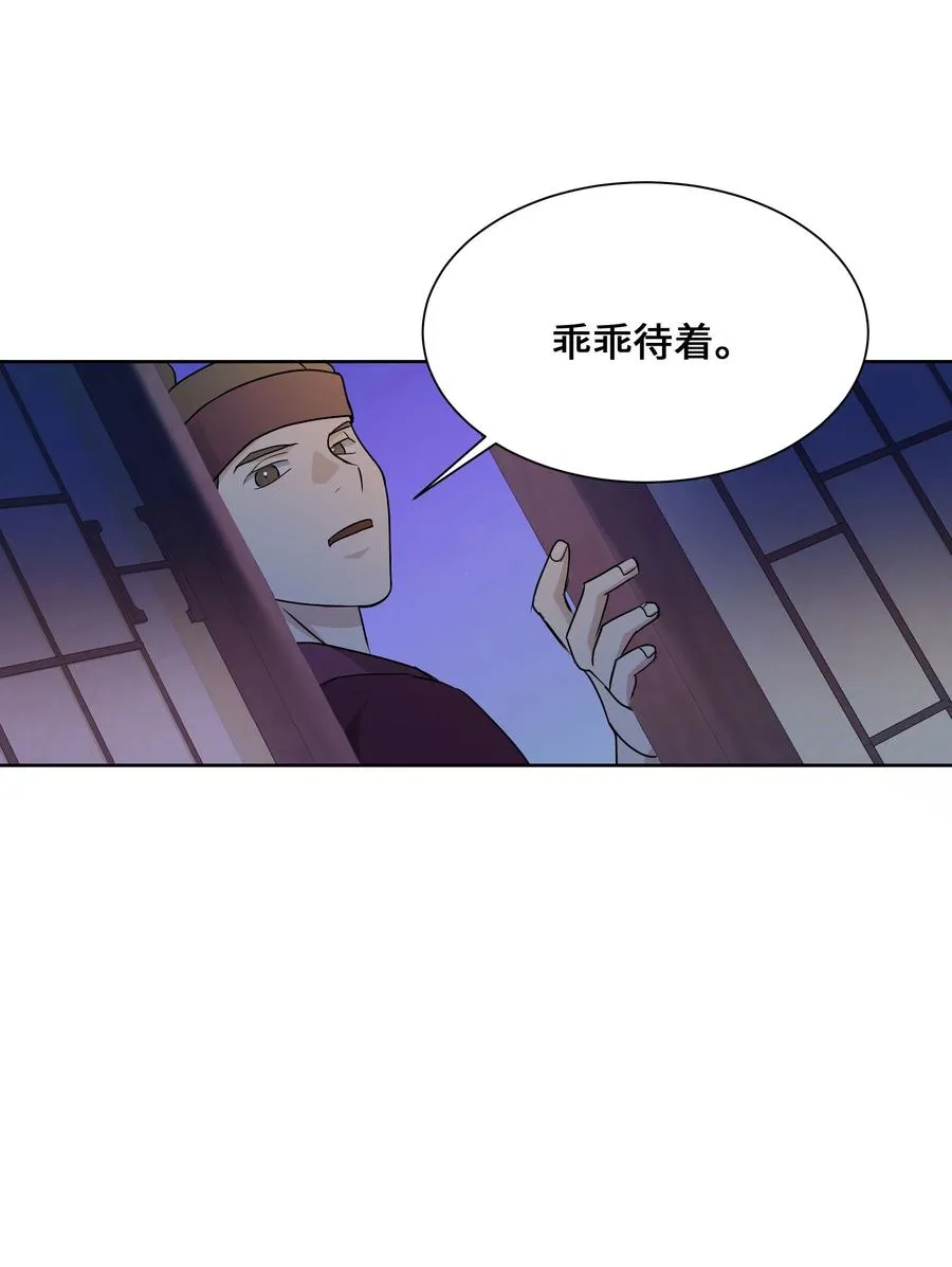 37 绑架 第29页