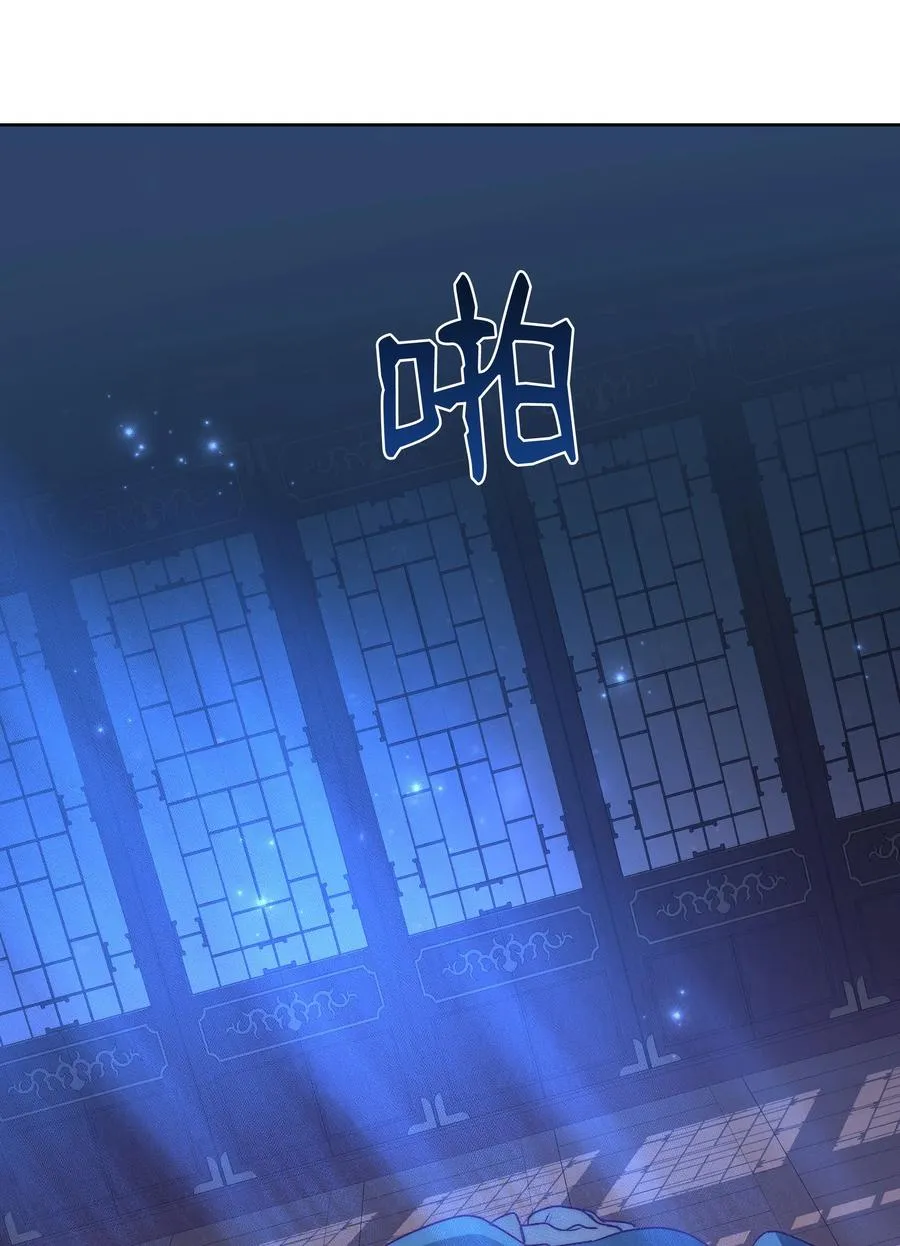37 绑架 第30页
