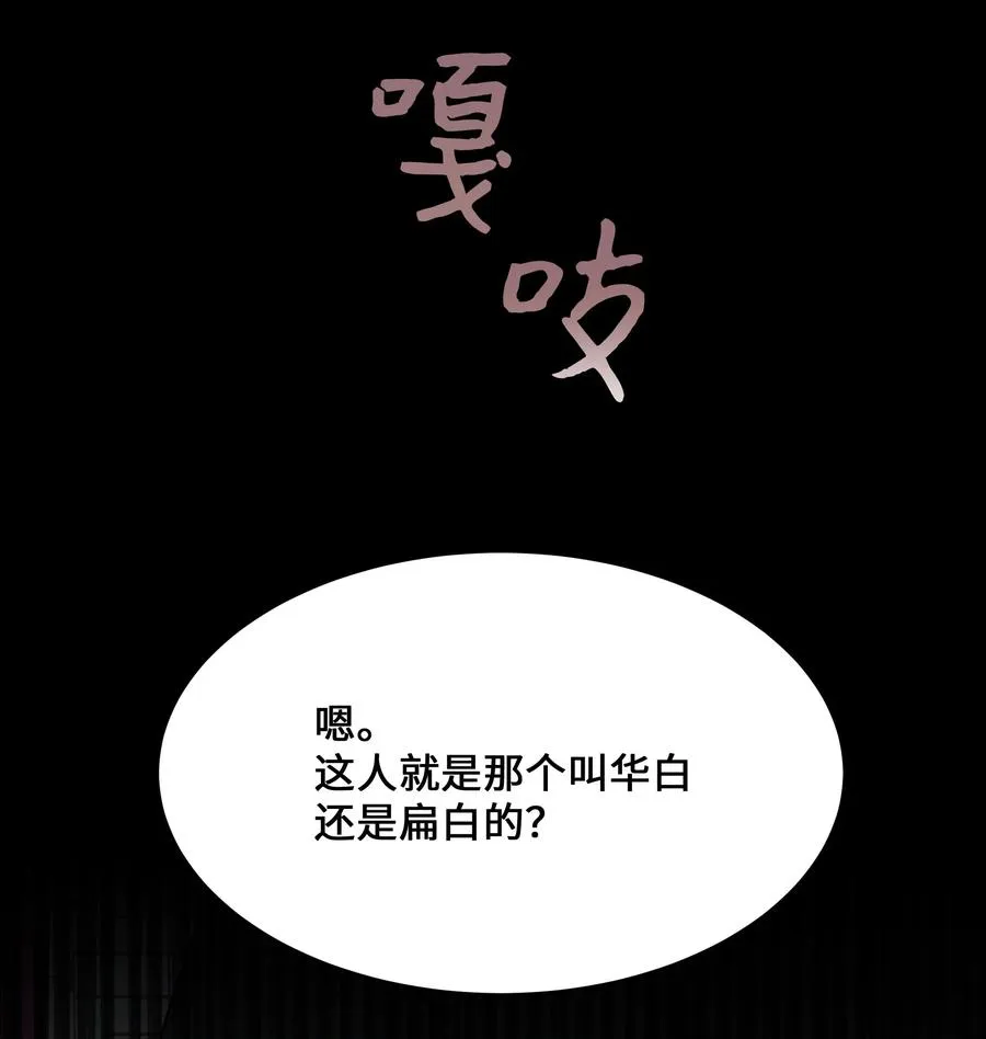 37 绑架 第36页