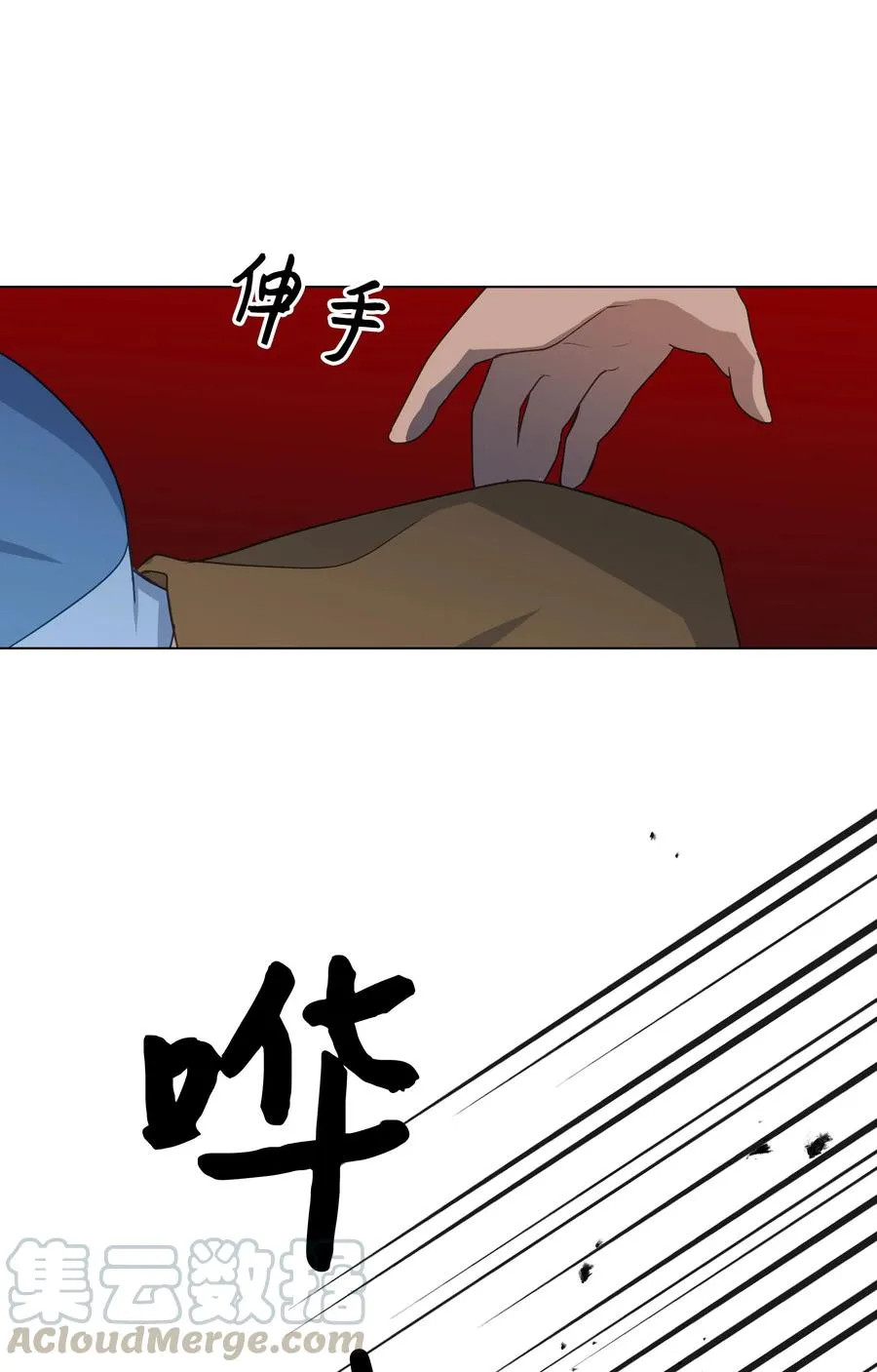 37 绑架 第40页