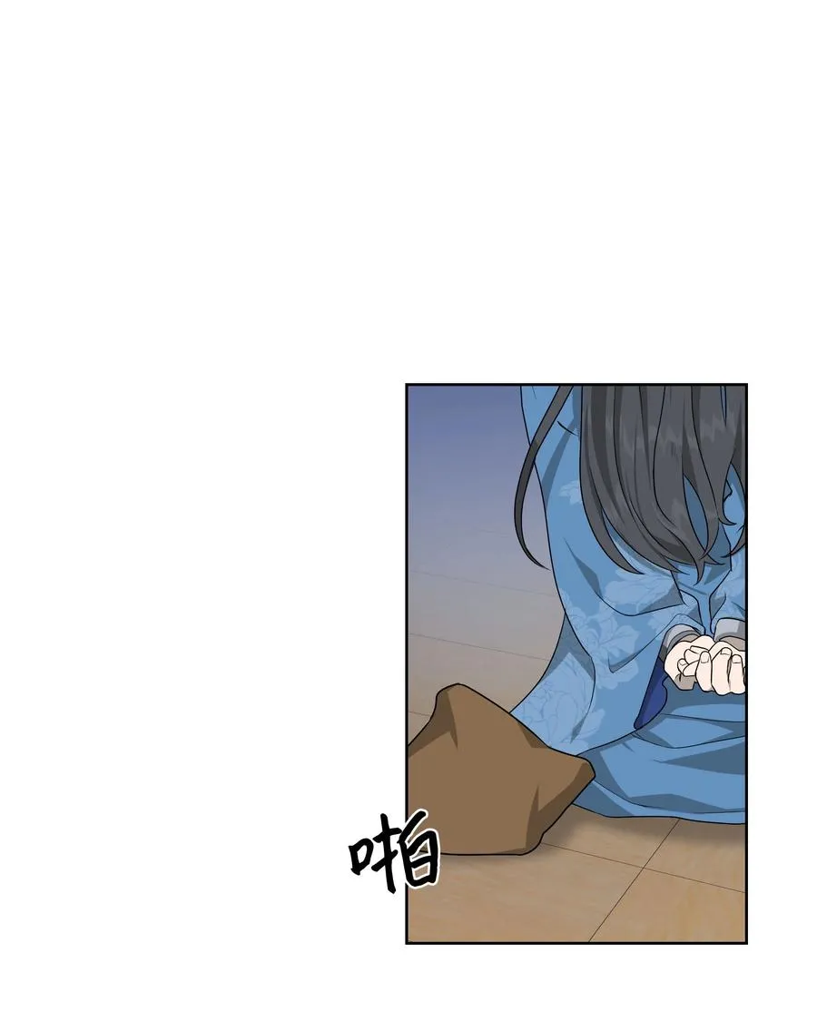 37 绑架 第42页