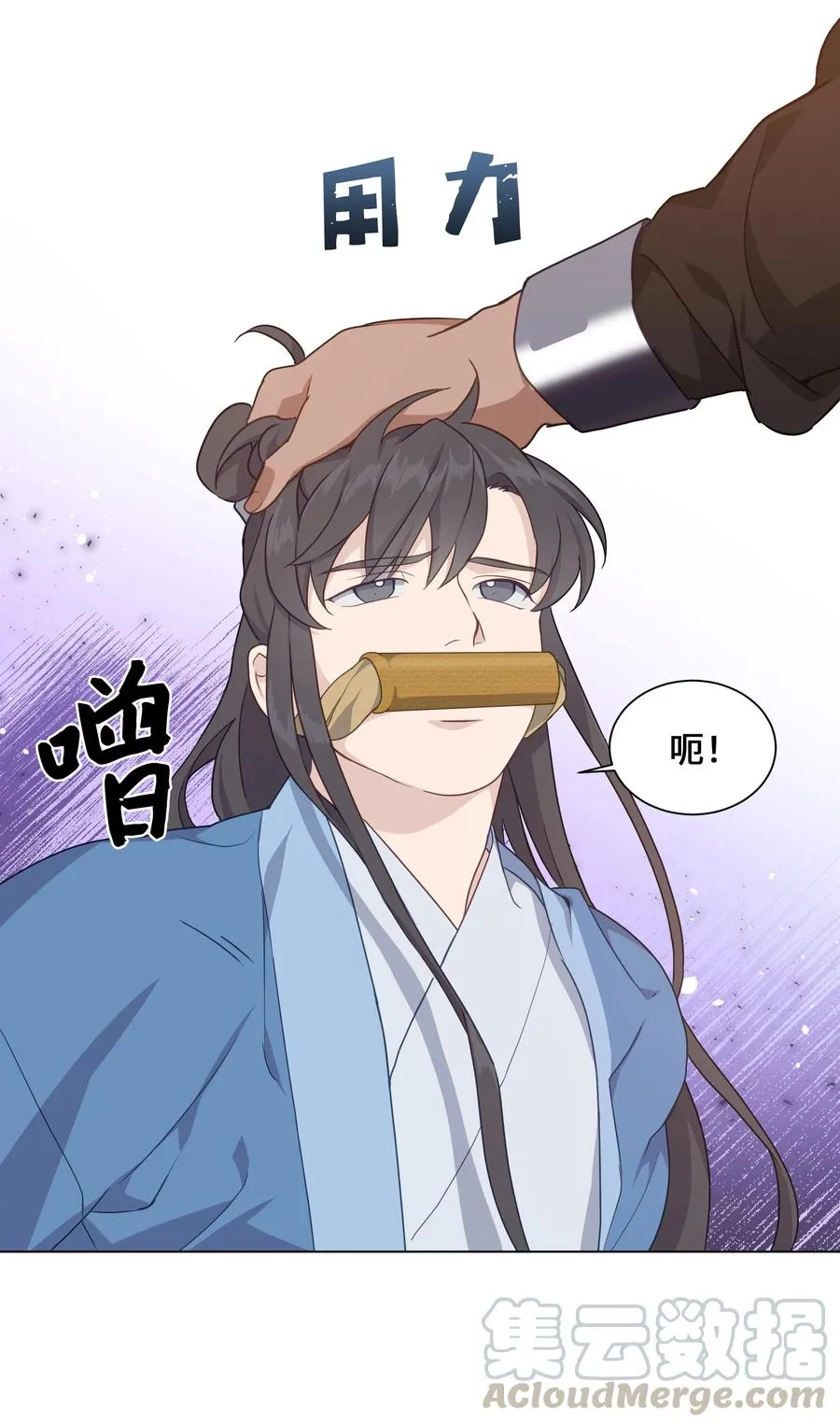 37 绑架 第43页
