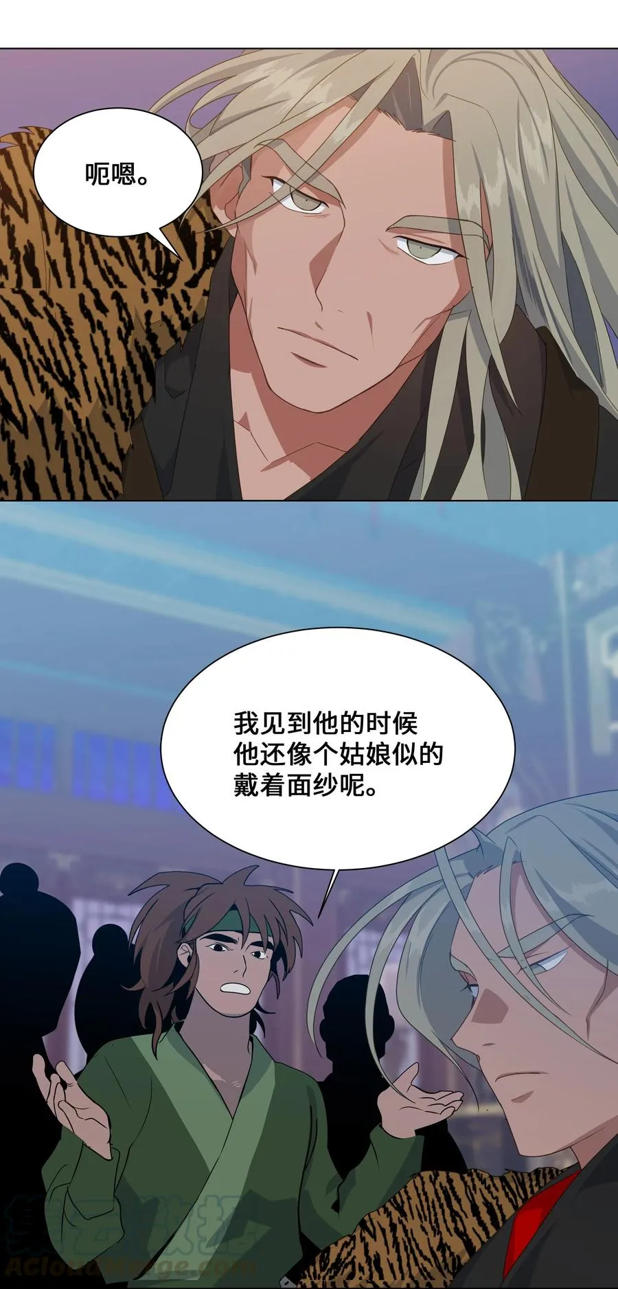 37 绑架 第46页