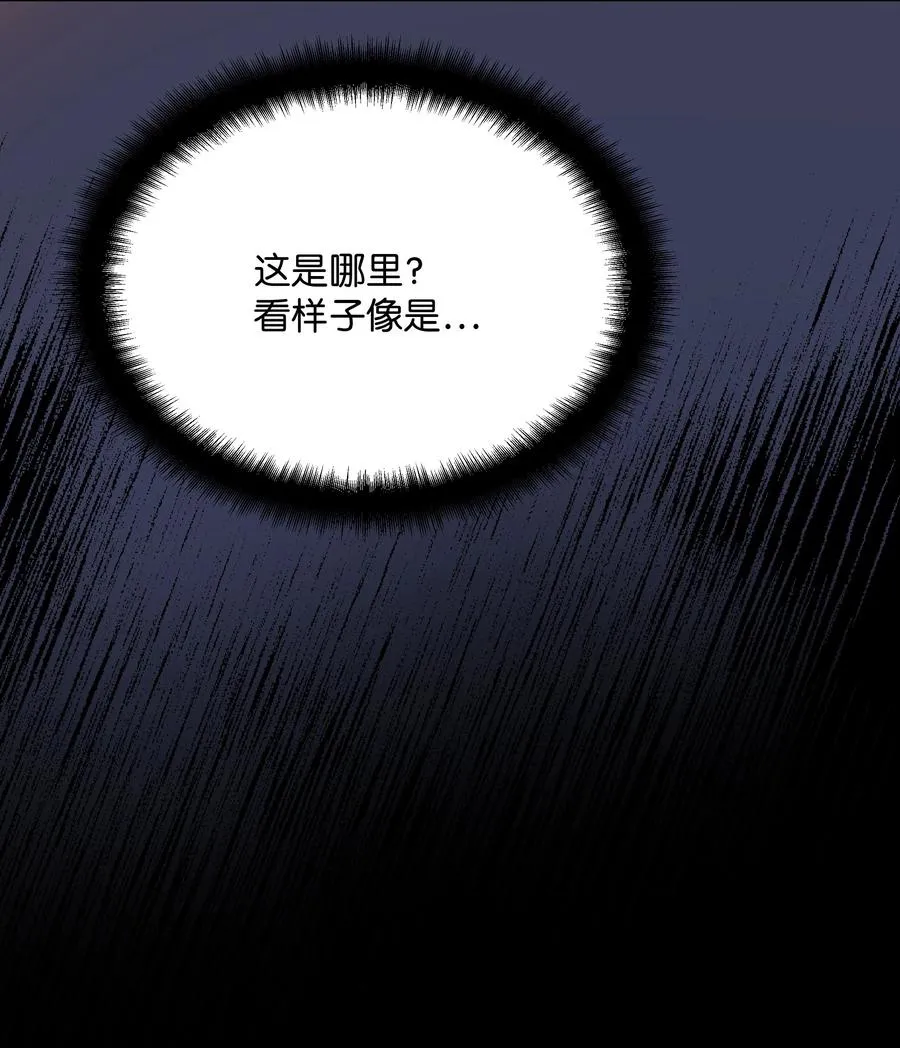 37 绑架 第47页