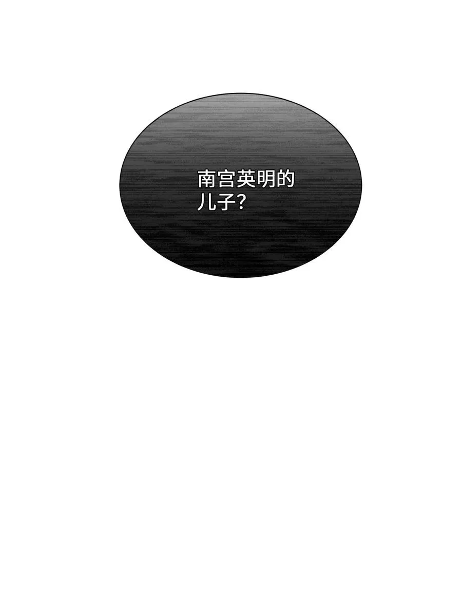37 绑架 第59页