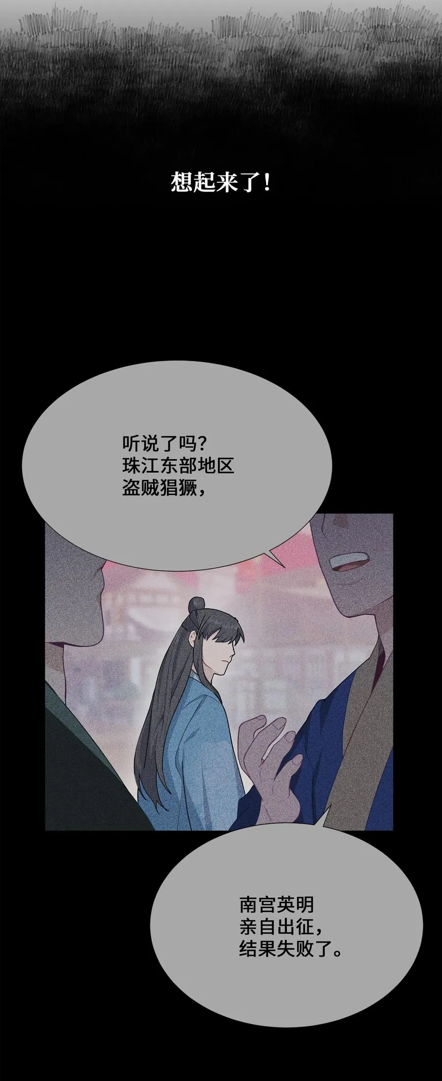 37 绑架 第63页