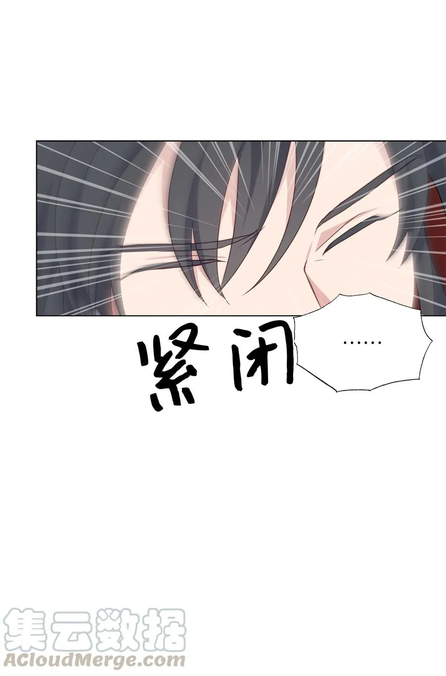 37 绑架 第70页