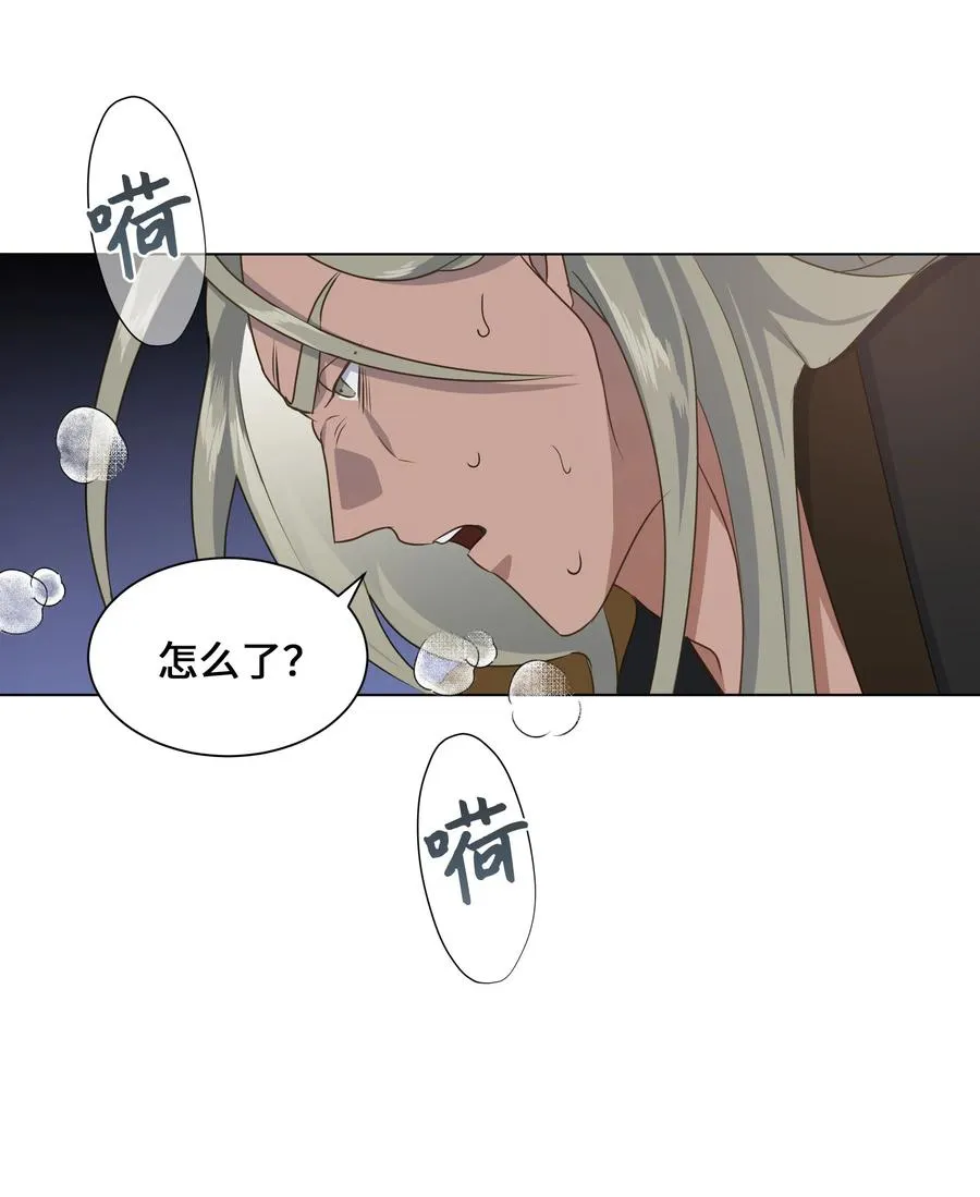 37 绑架 第75页