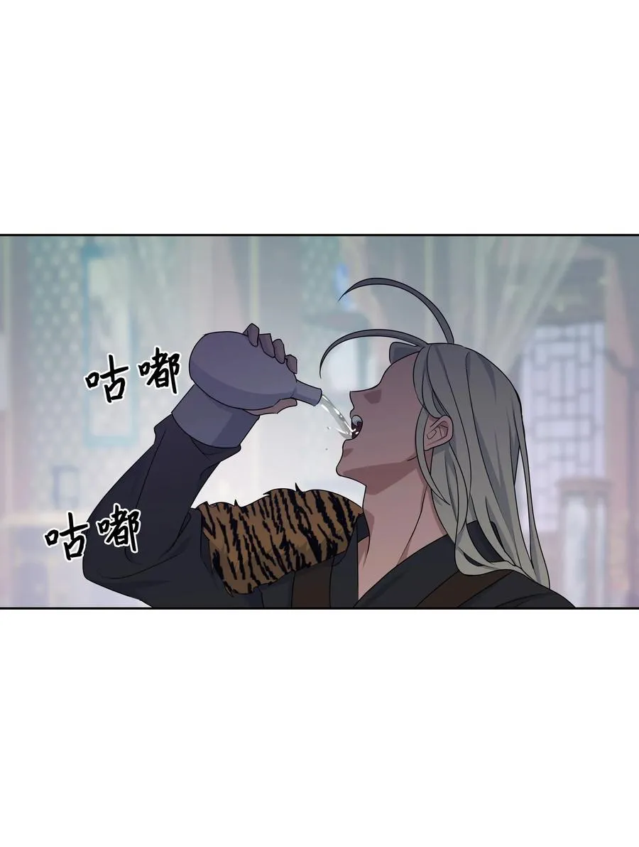 37 绑架 第80页