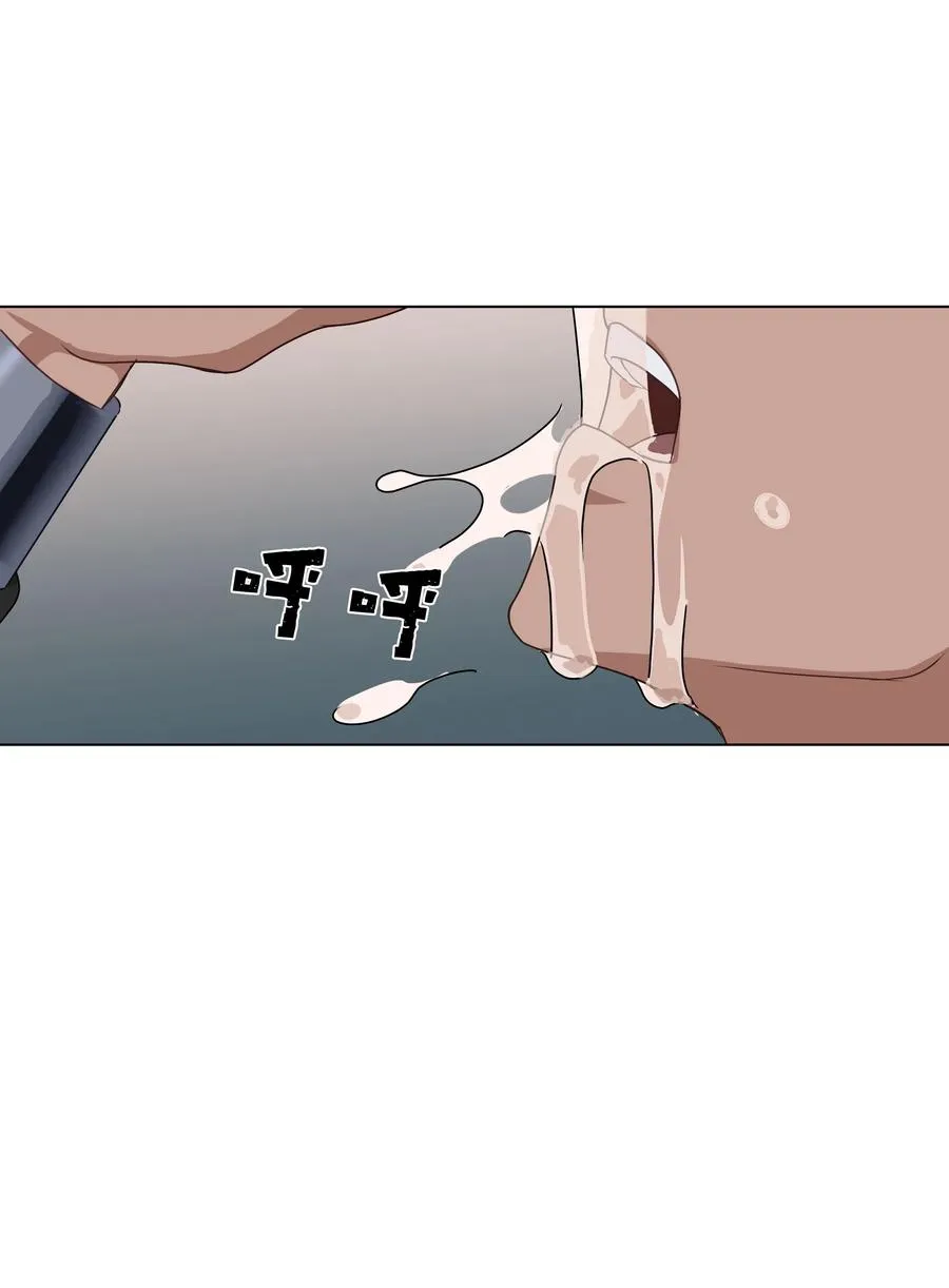 37 绑架 第81页