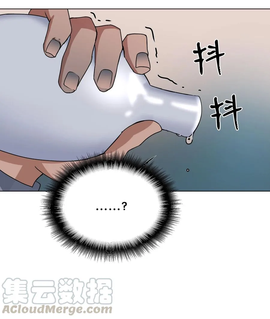 37 绑架 第82页