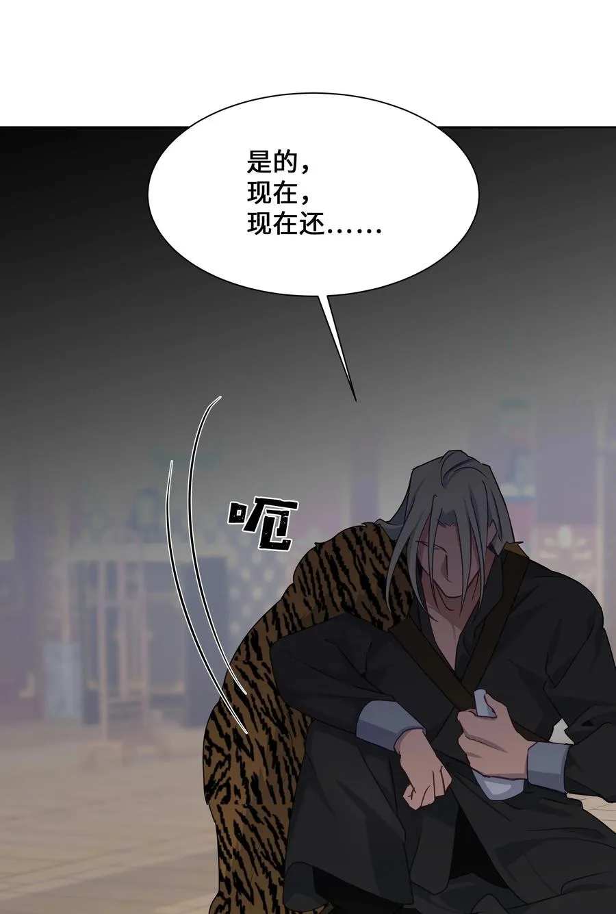 37 绑架 第83页