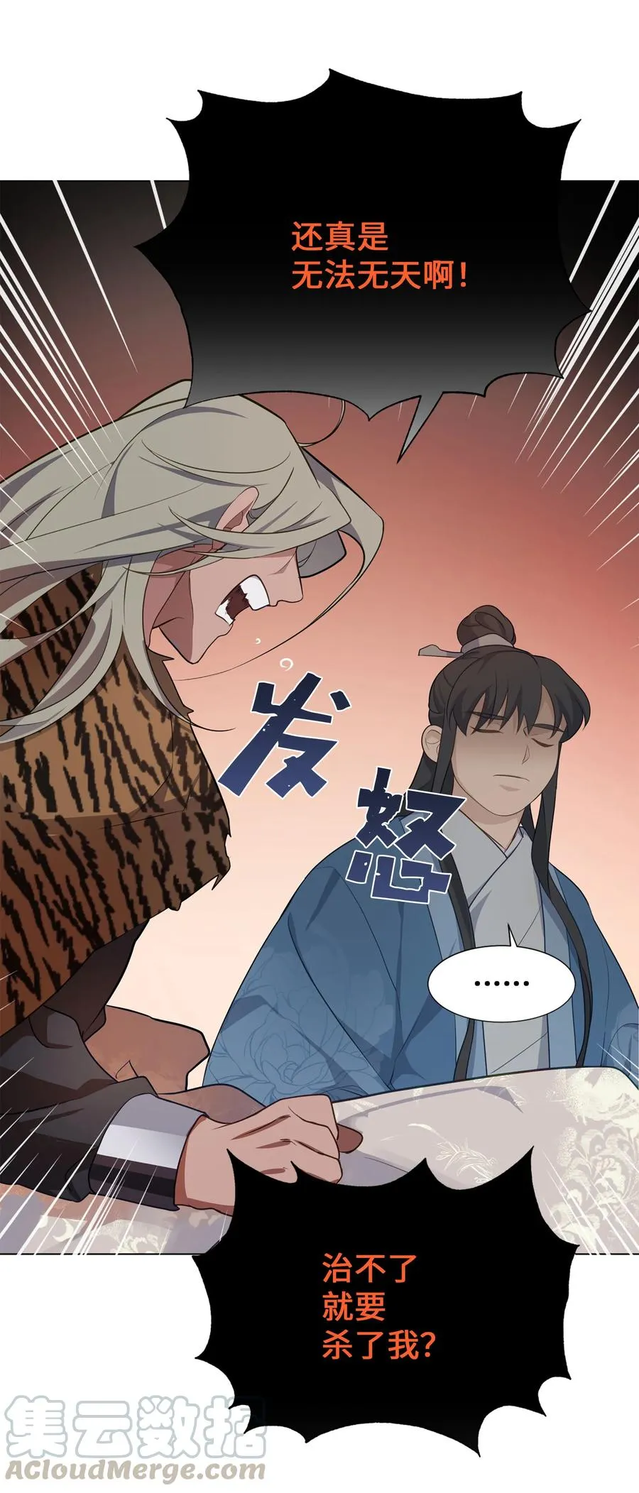 39 找到 第16页