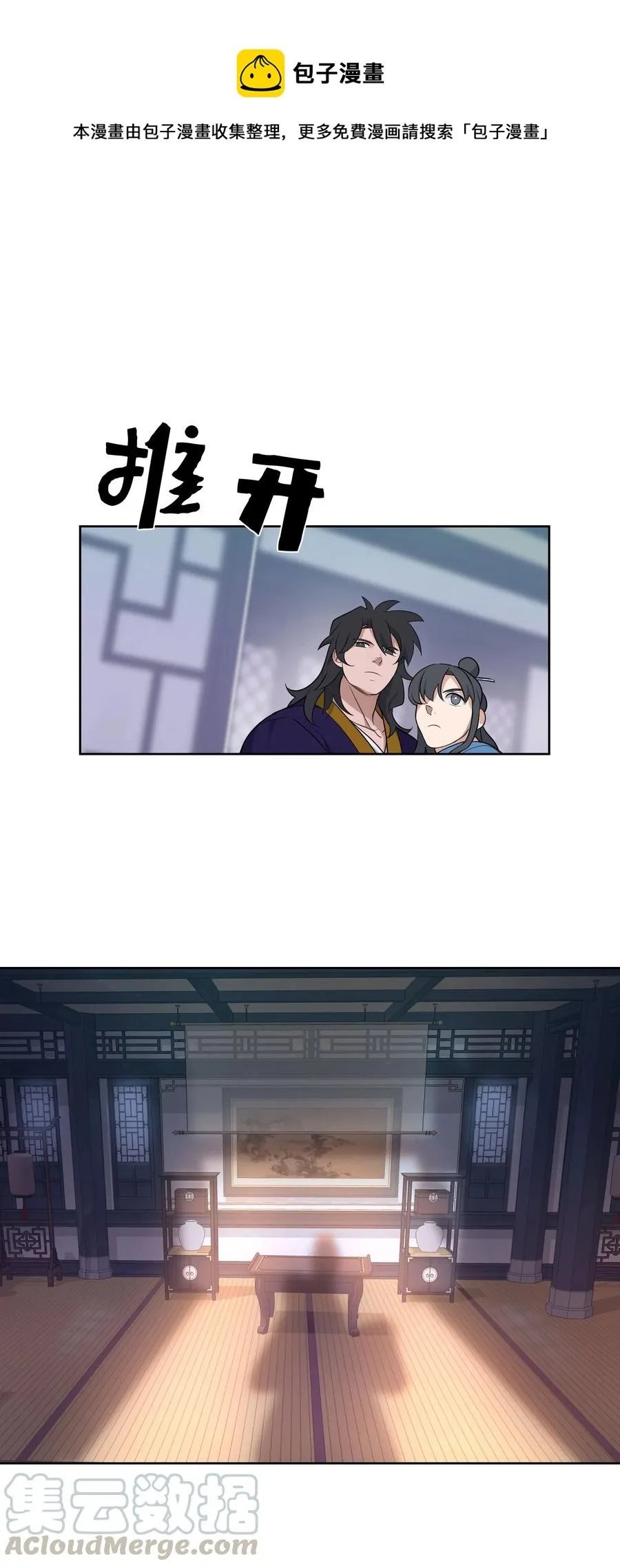 39 找到 第73页
