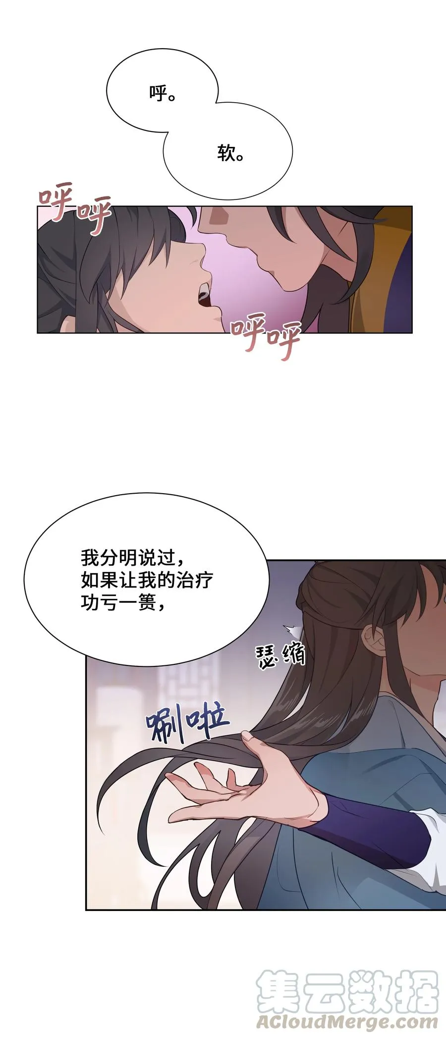 39 找到 第79页