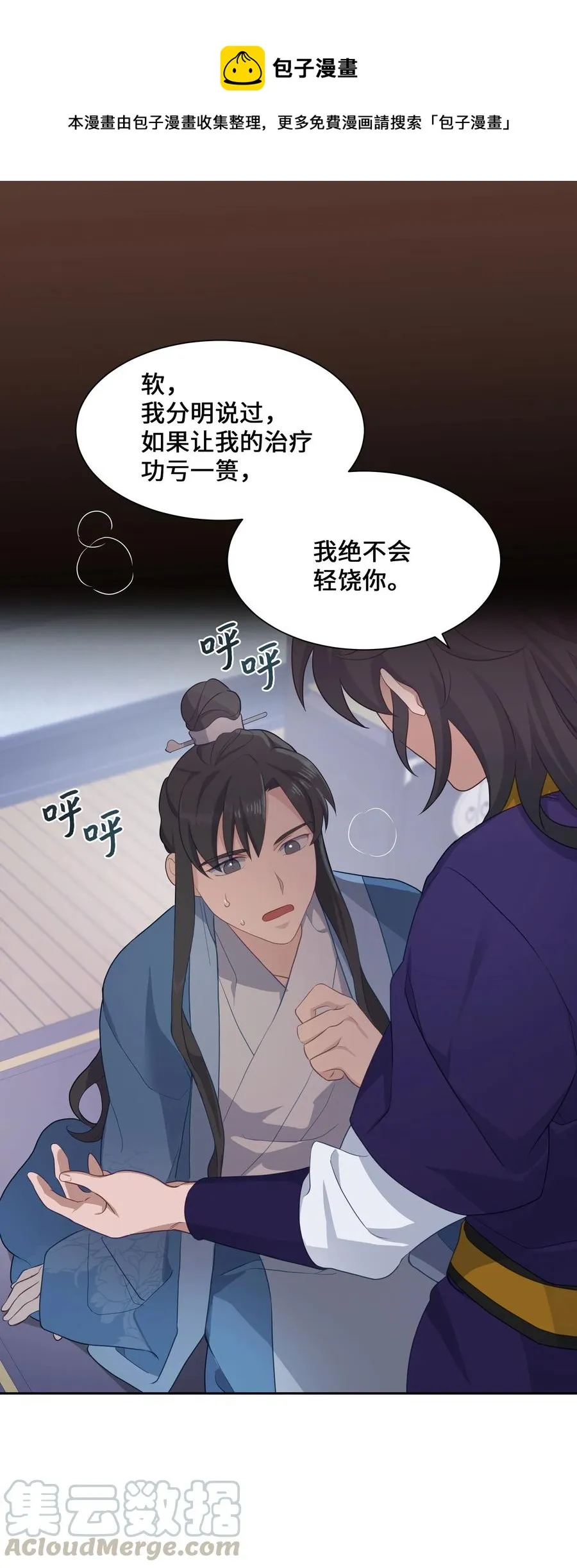 40 治疗 第1页