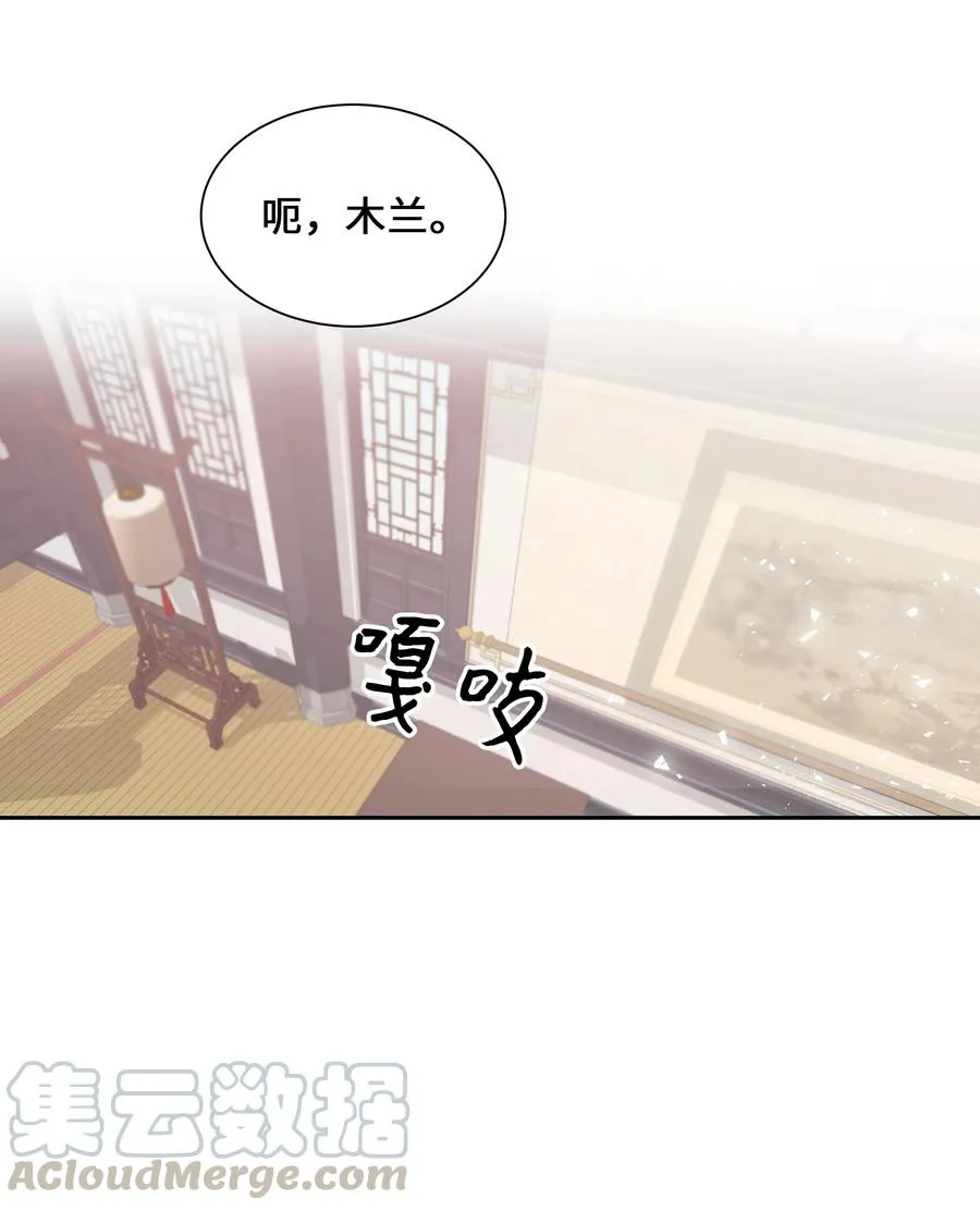 40 治疗 第4页
